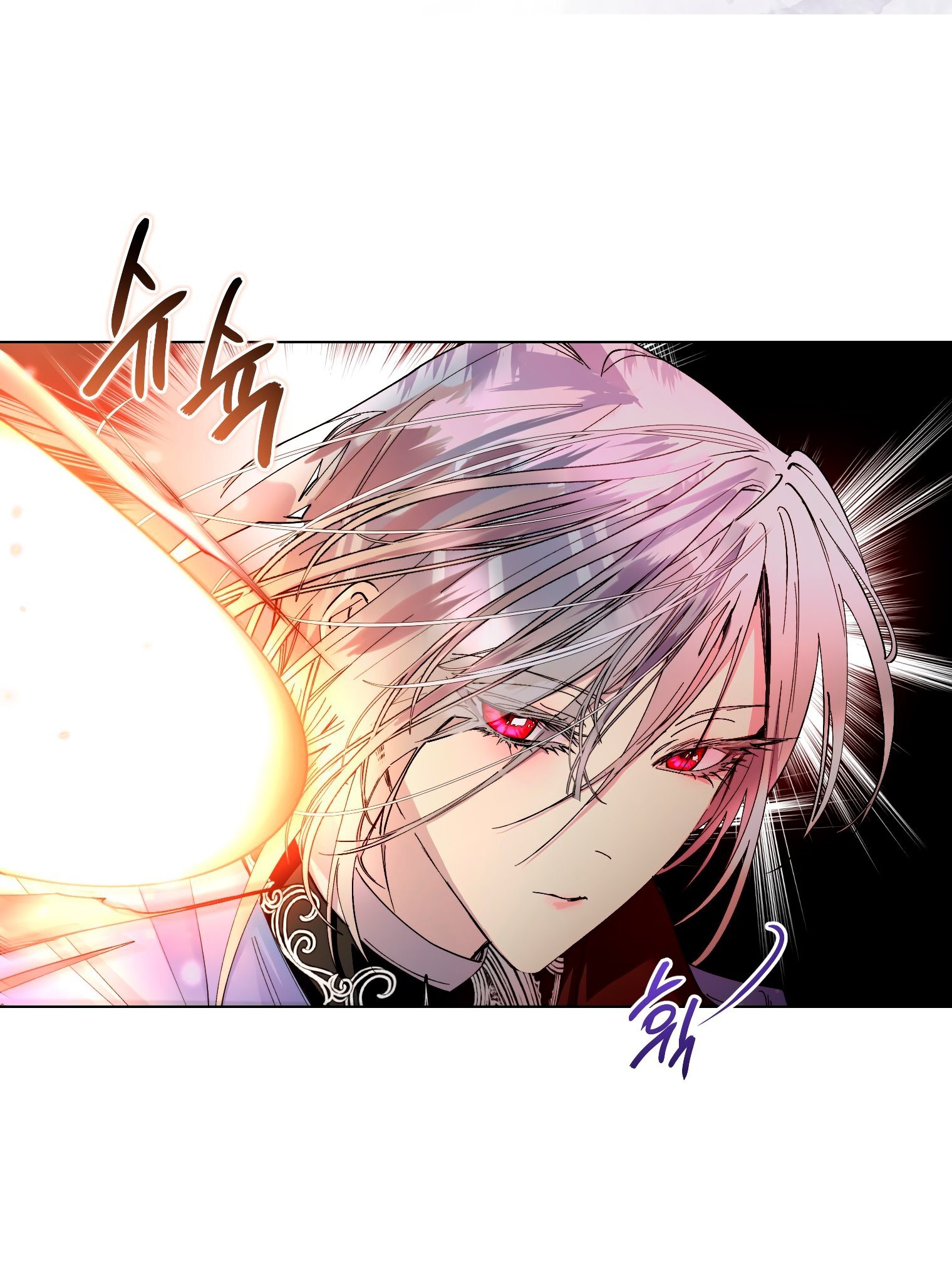 Манга Лучшая героиня второго плана - Глава 193 Страница 41