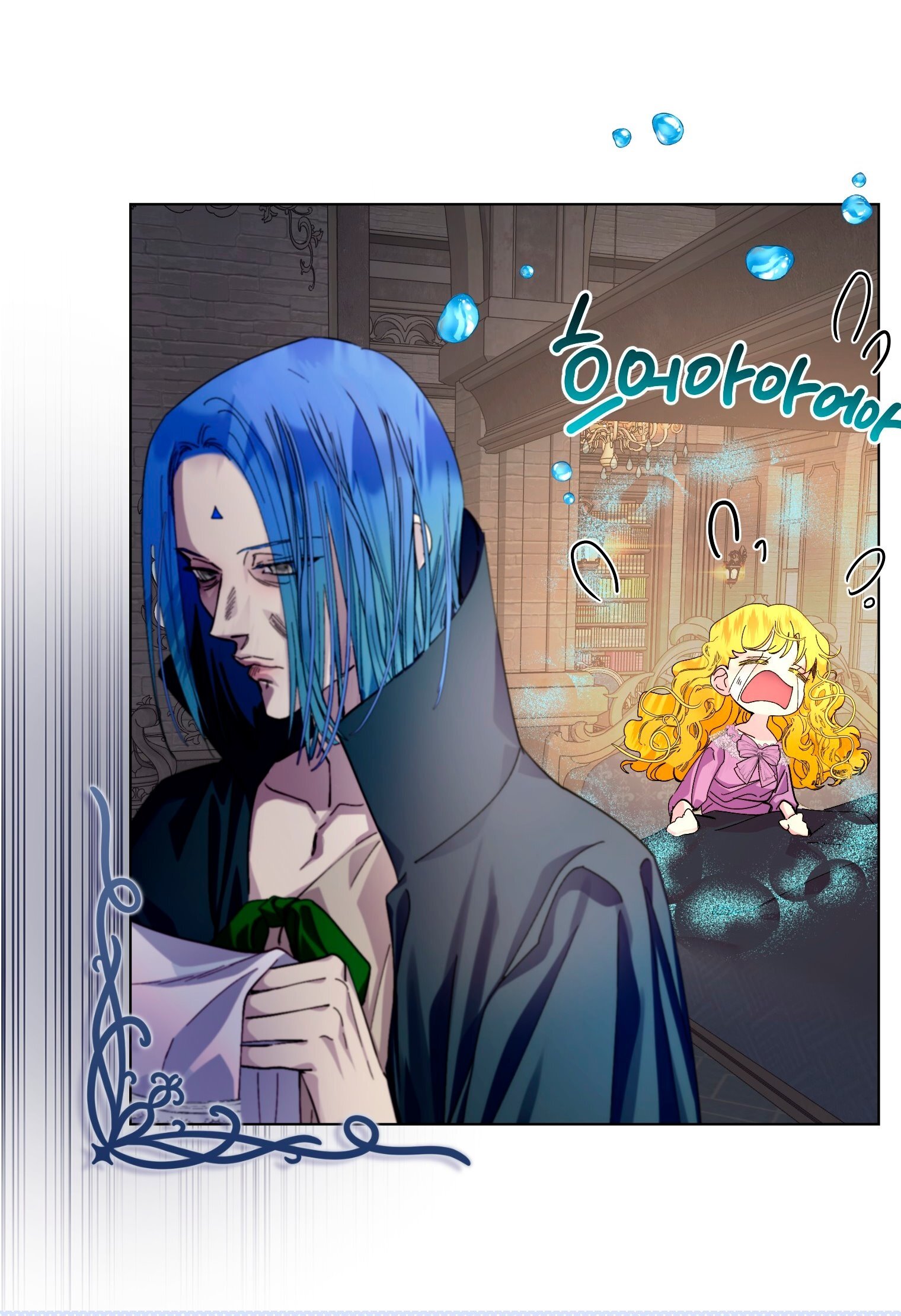 Манга Лучшая героиня второго плана - Глава 192 Страница 24