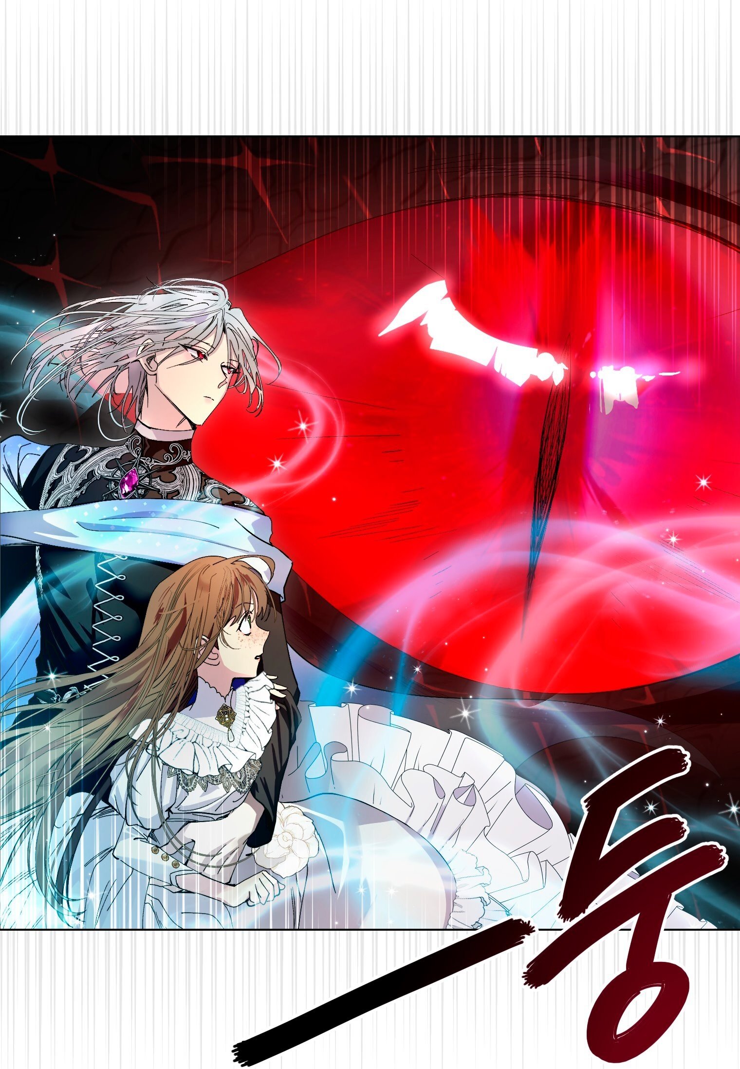 Манга Лучшая героиня второго плана - Глава 192 Страница 19