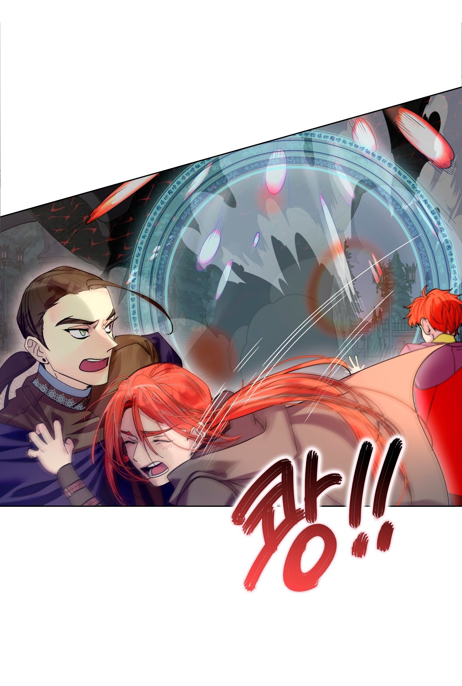 Манга Лучшая героиня второго плана - Глава 192 Страница 55