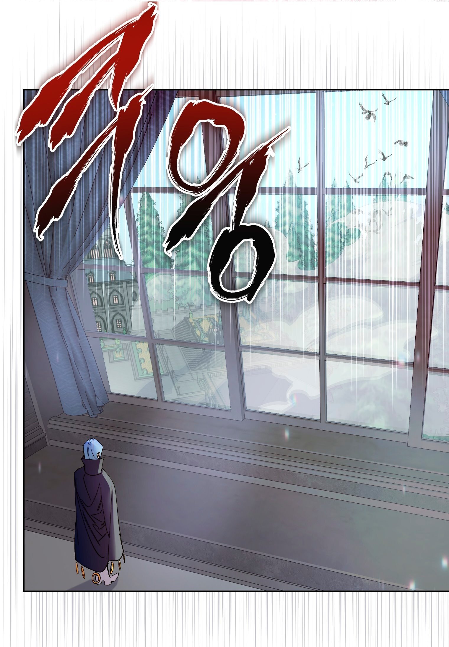 Манга Лучшая героиня второго плана - Глава 192 Страница 31