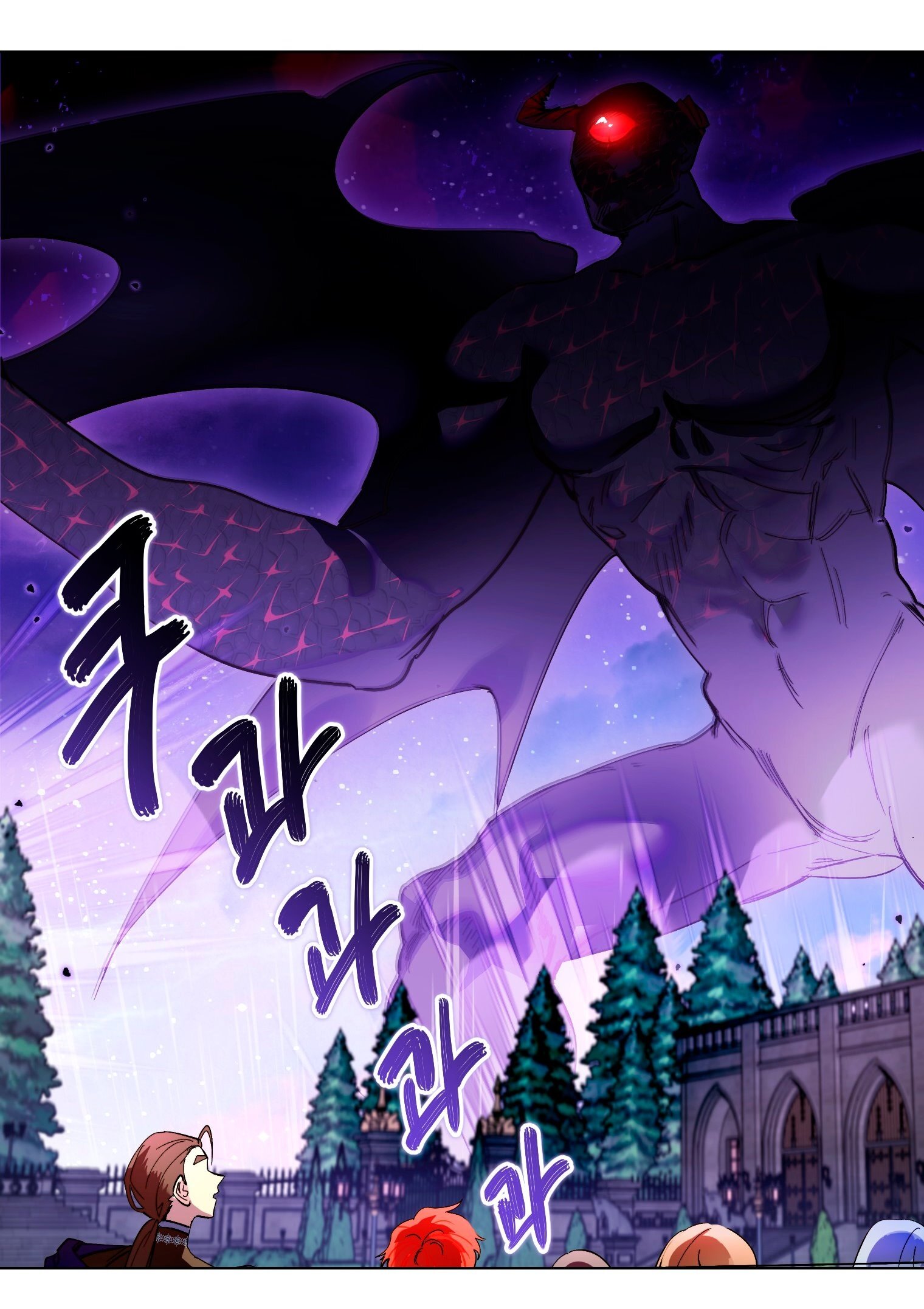 Манга Лучшая героиня второго плана - Глава 192 Страница 36