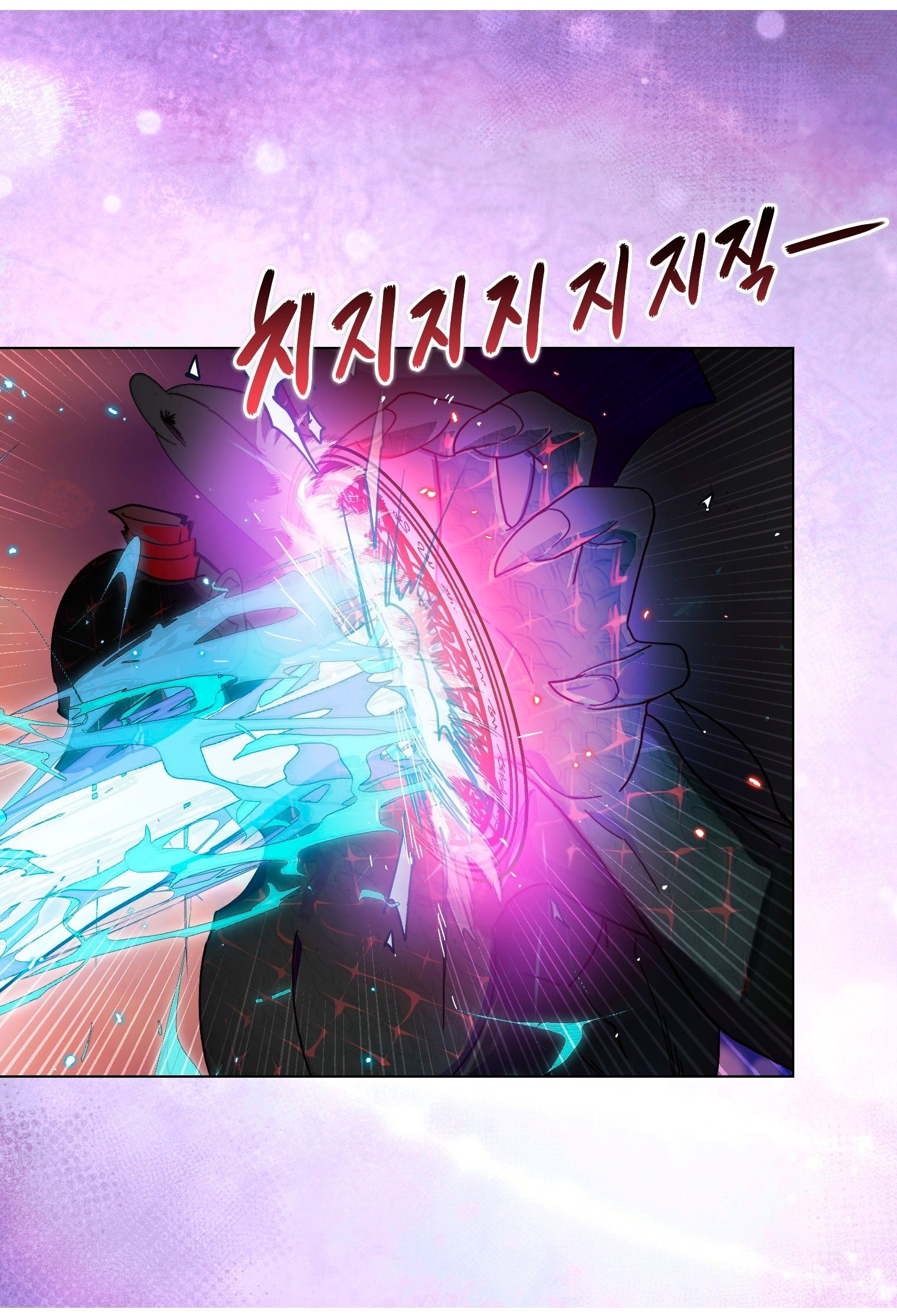 Манга Лучшая героиня второго плана - Глава 192 Страница 53