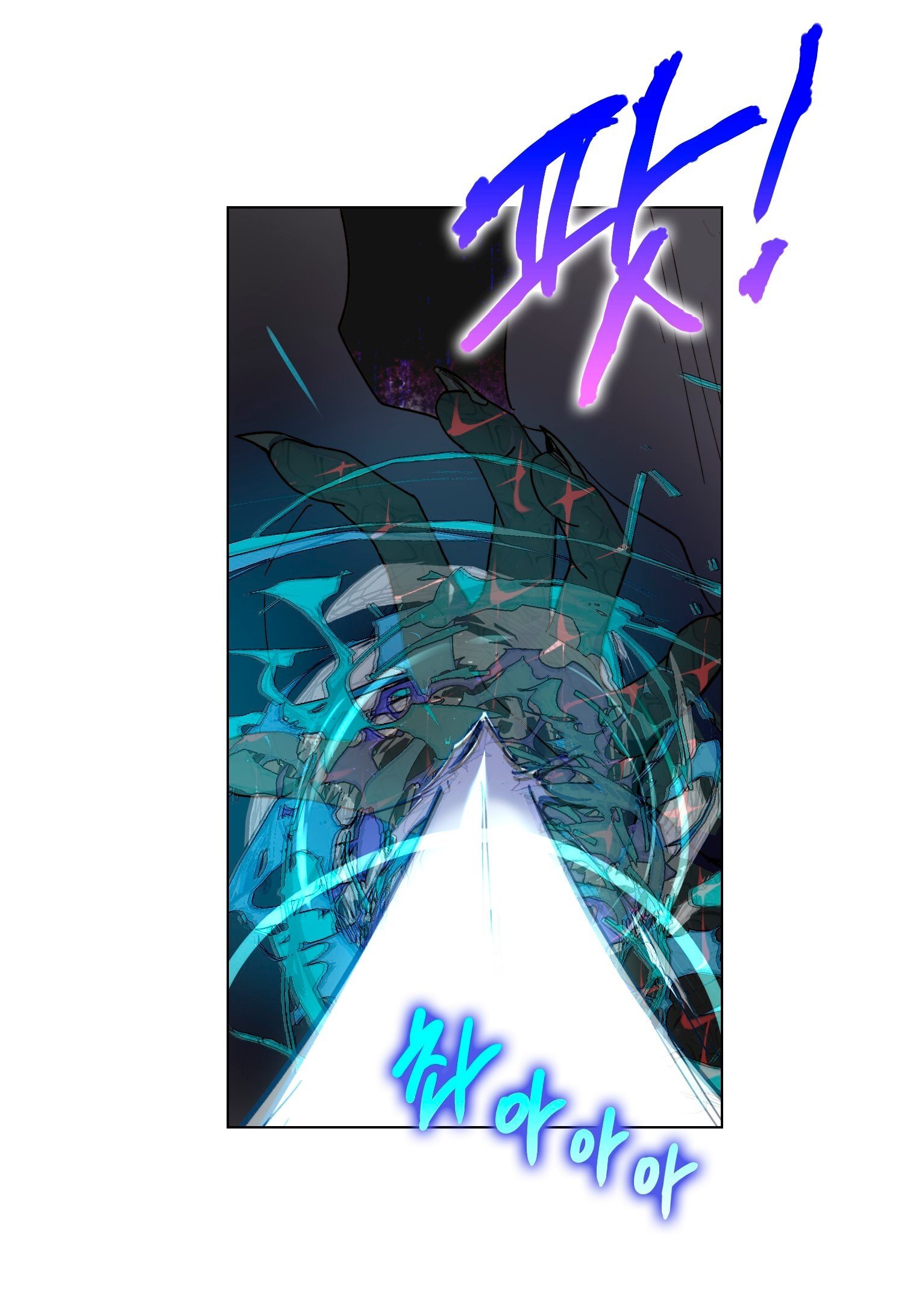 Манга Лучшая героиня второго плана - Глава 192 Страница 52