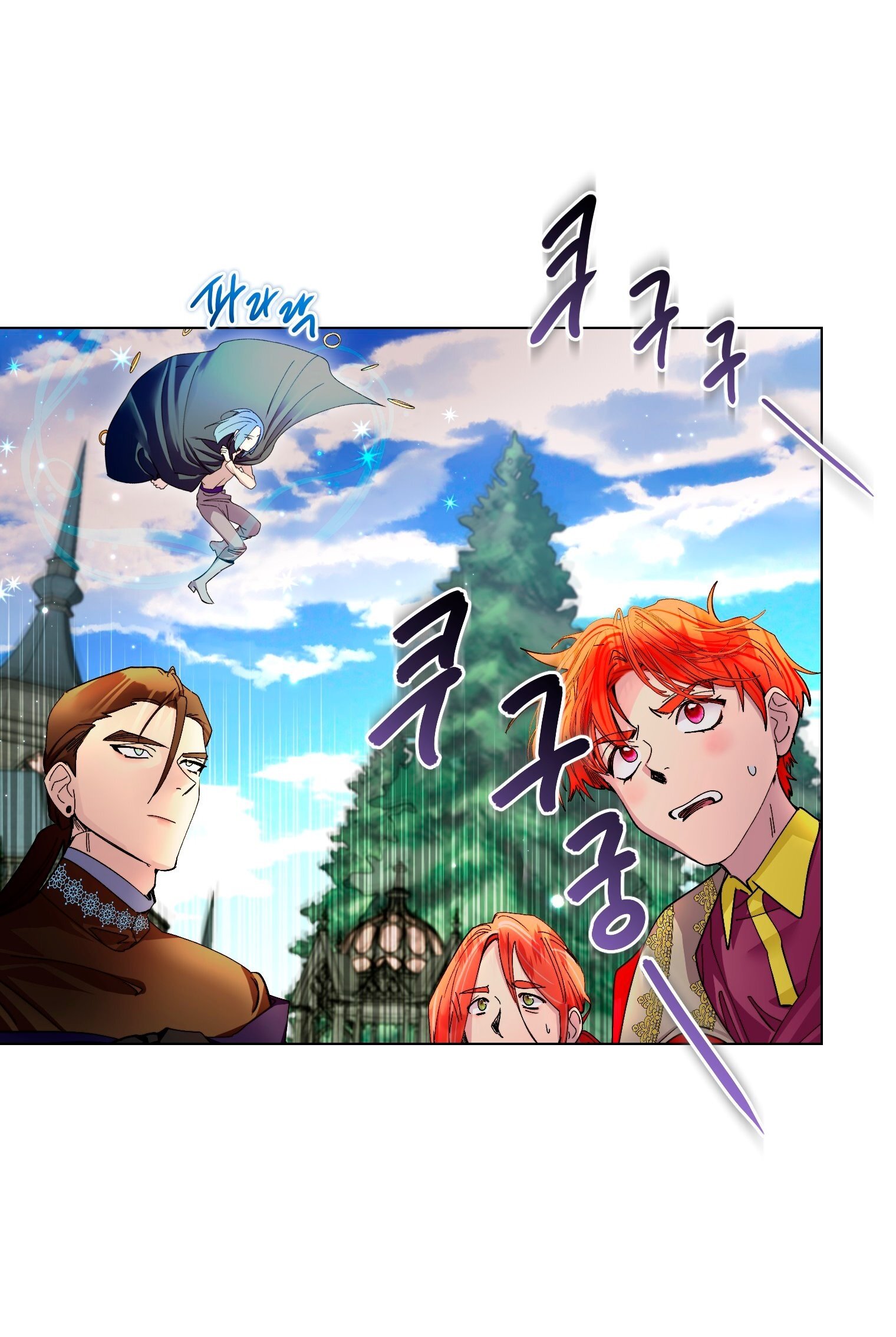 Манга Лучшая героиня второго плана - Глава 192 Страница 33