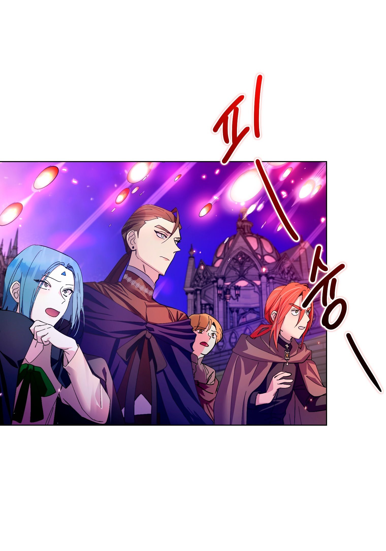 Манга Лучшая героиня второго плана - Глава 192 Страница 43