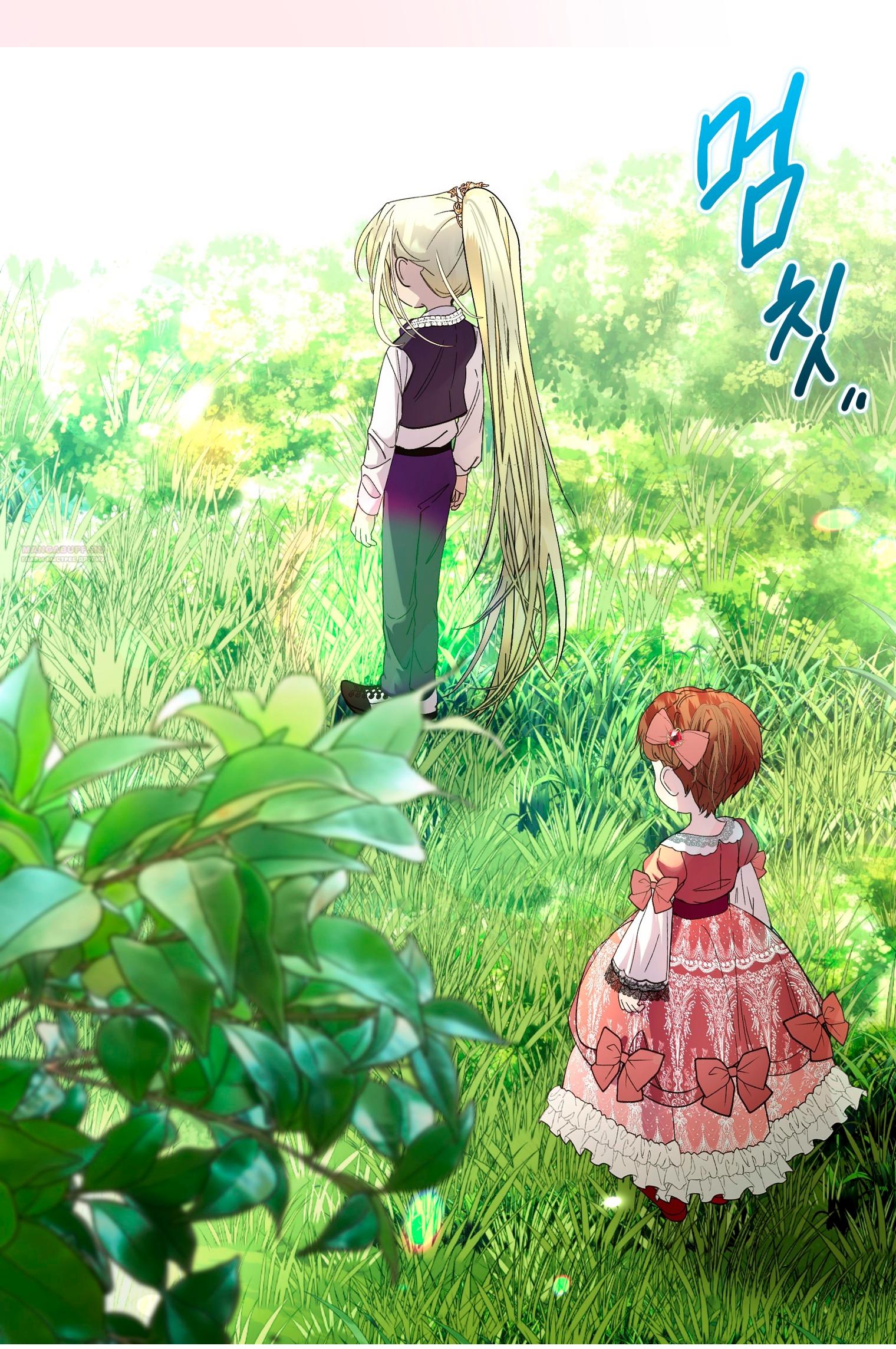 Манга Лучшая героиня второго плана - Глава 198 Страница 34