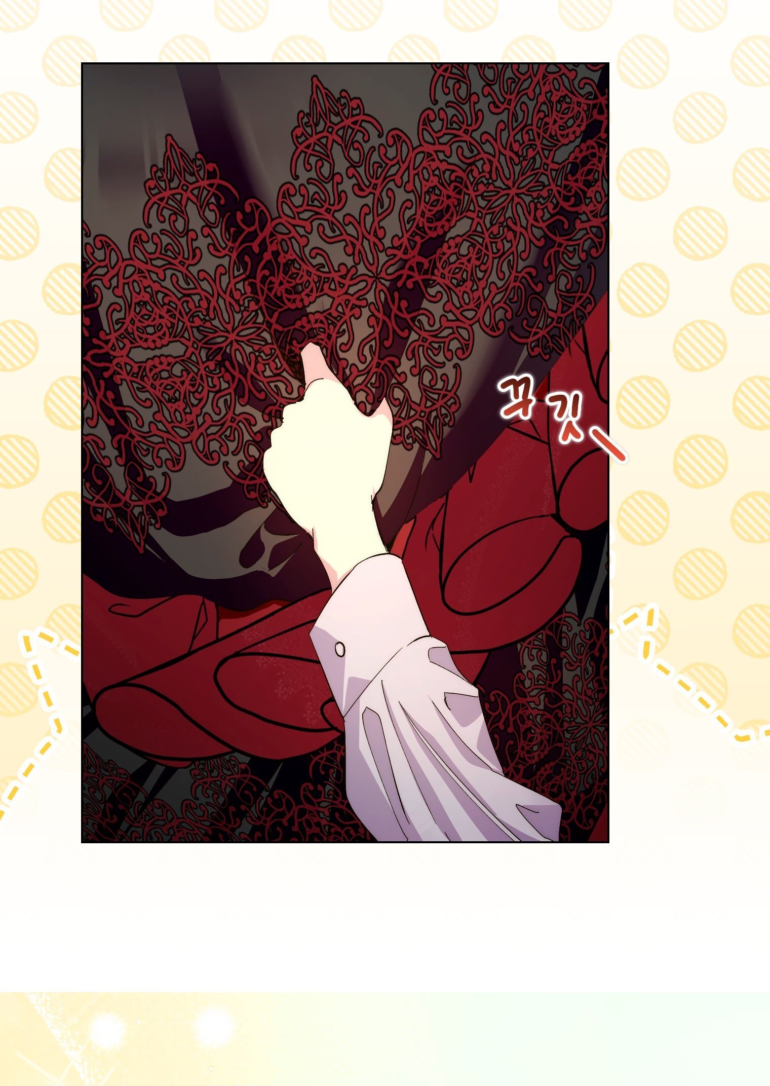 Манга Лучшая героиня второго плана - Глава 197 Страница 52