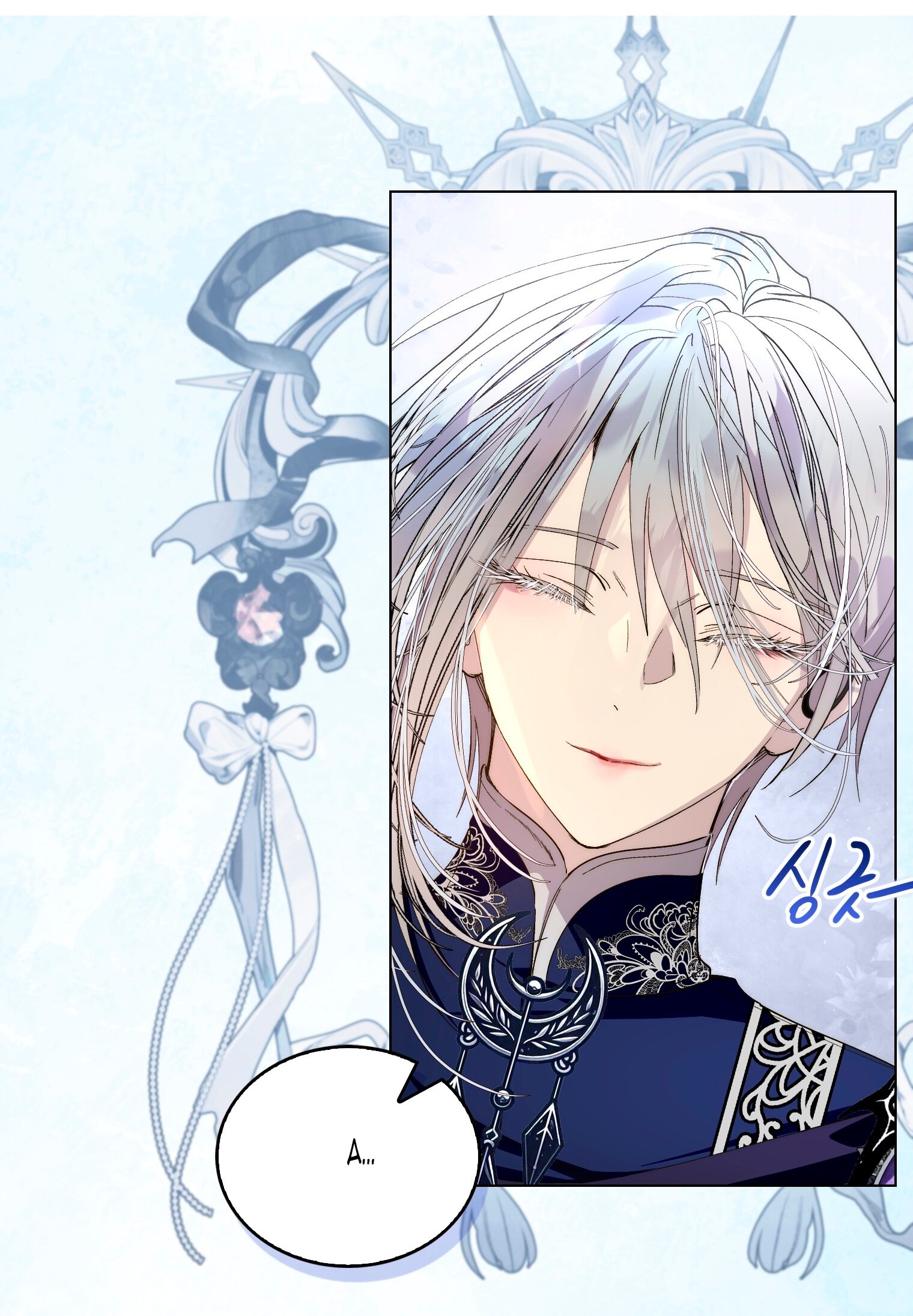 Манга Лучшая героиня второго плана - Глава 197 Страница 35