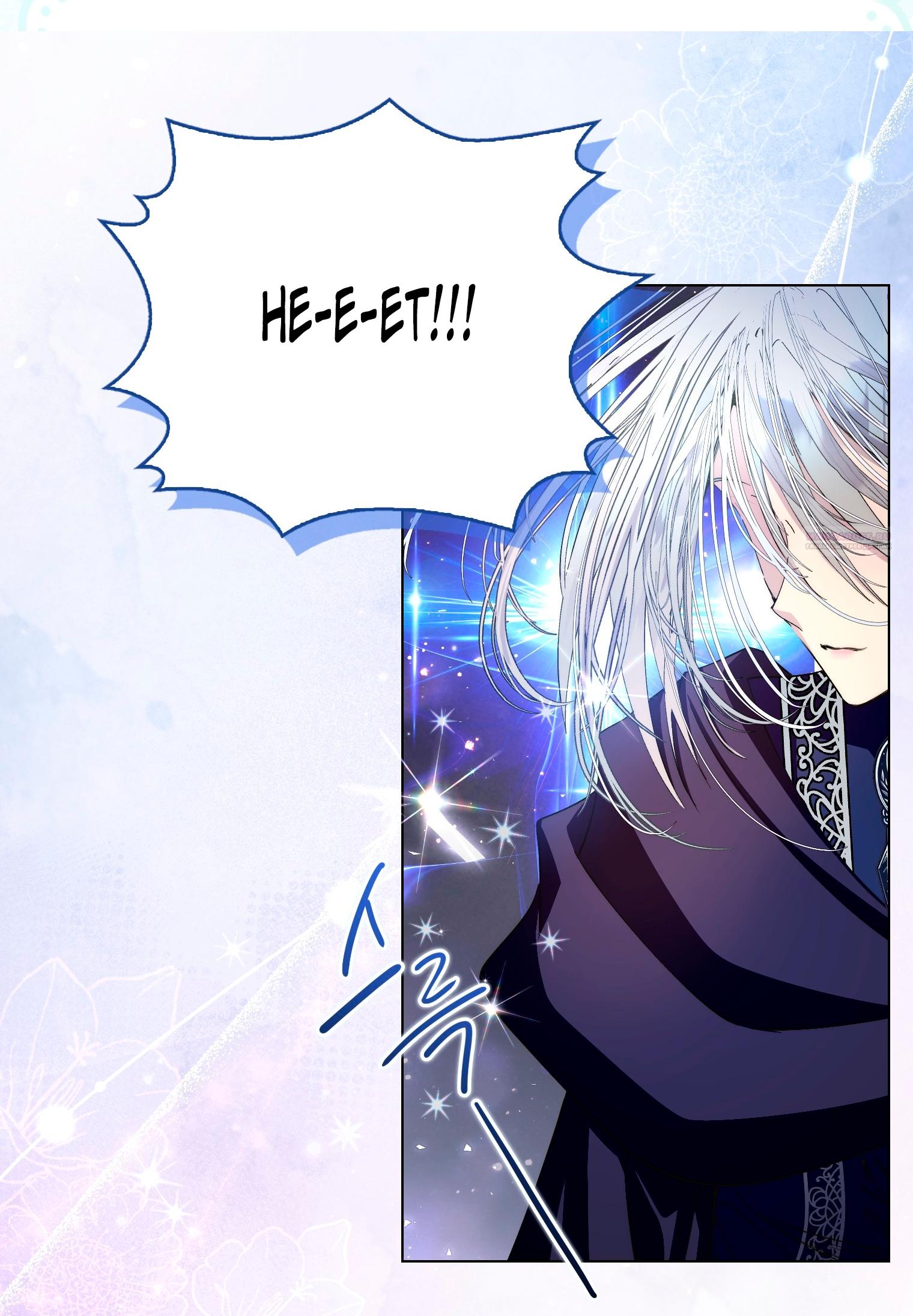 Манга Лучшая героиня второго плана - Глава 197 Страница 22