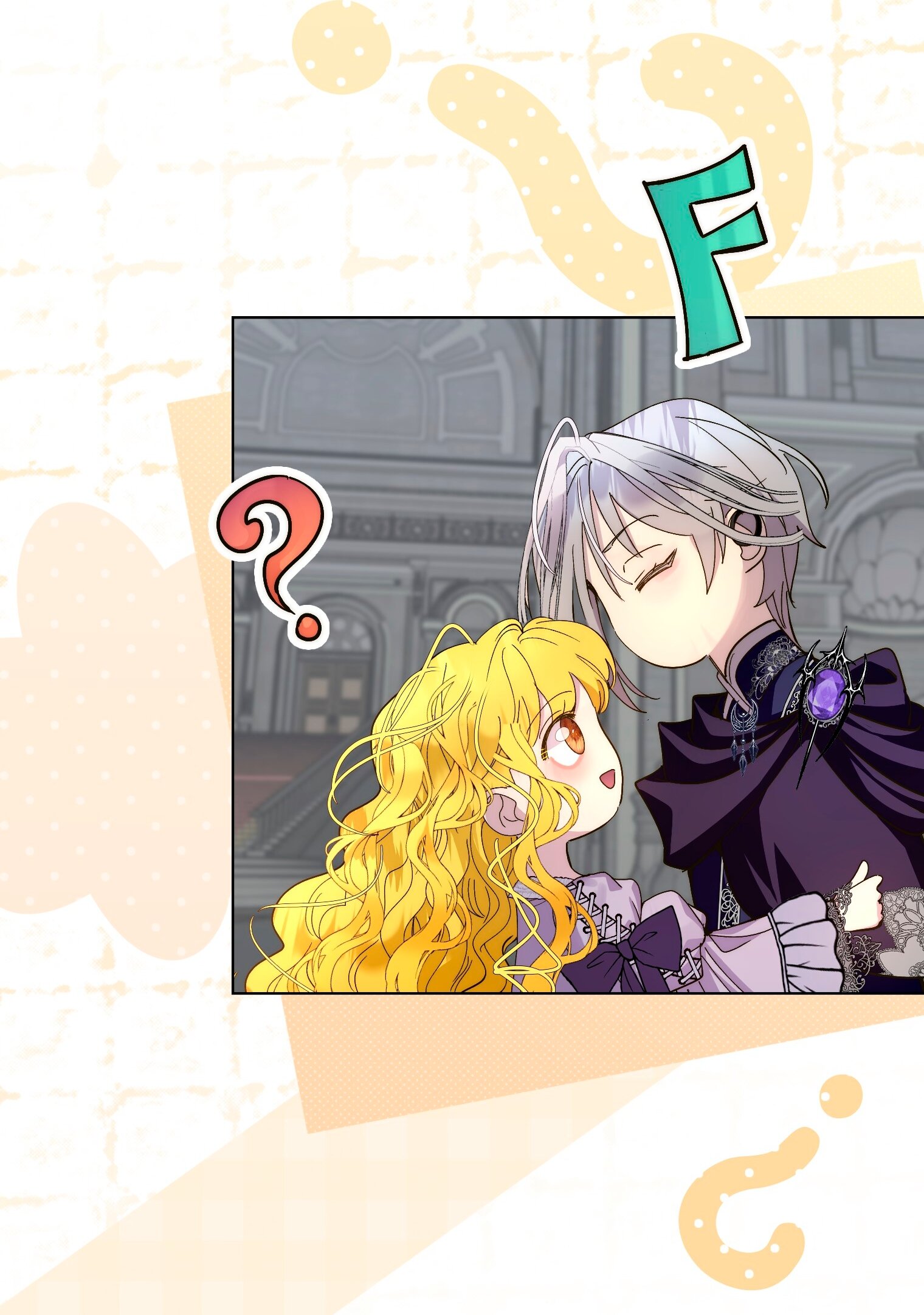 Манга Лучшая героиня второго плана - Глава 197 Страница 31