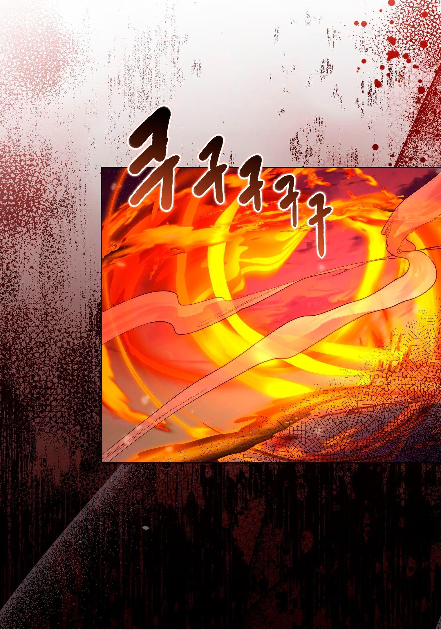 Манга Лучшая героиня второго плана - Глава 196 Страница 23