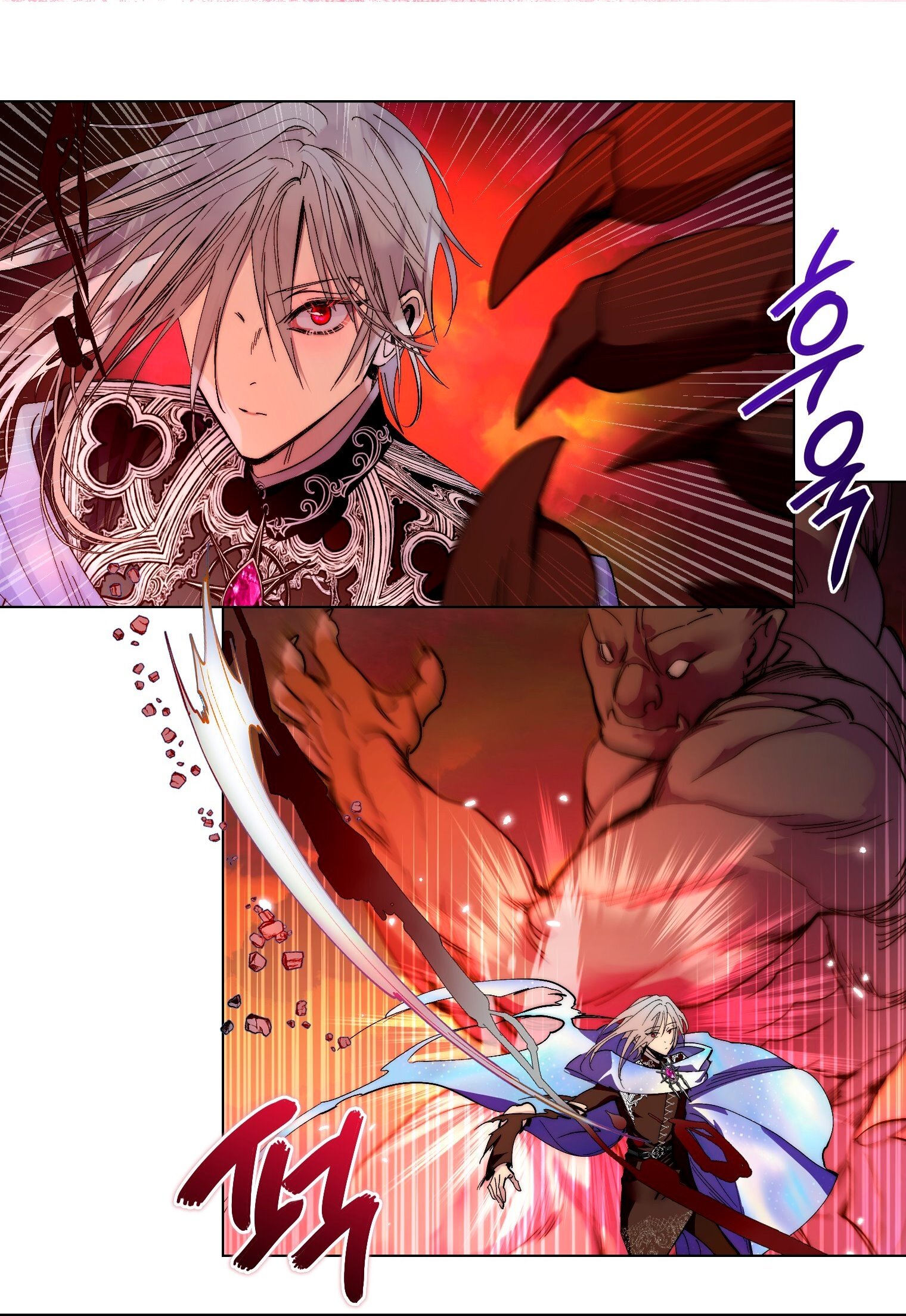 Манга Лучшая героиня второго плана - Глава 196 Страница 31