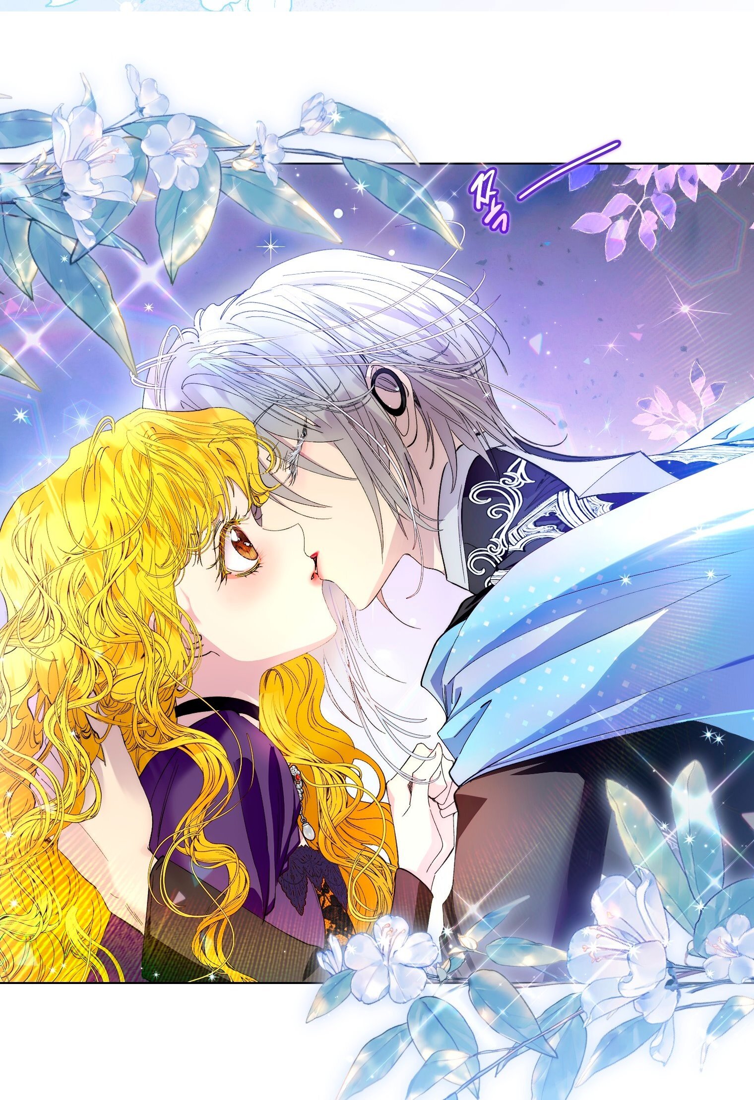 Манга Лучшая героиня второго плана - Глава 196 Страница 19