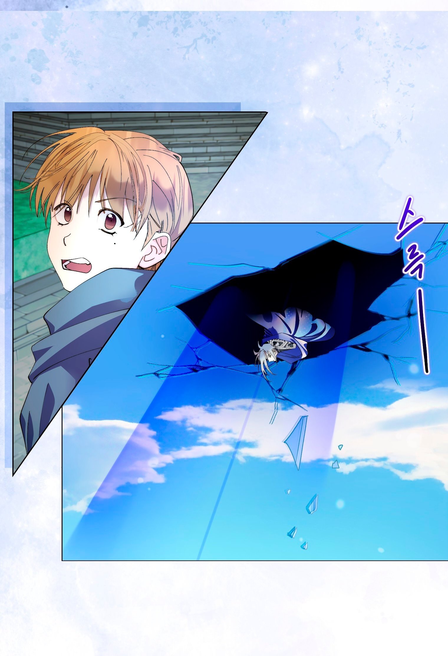 Манга Лучшая героиня второго плана - Глава 196 Страница 9