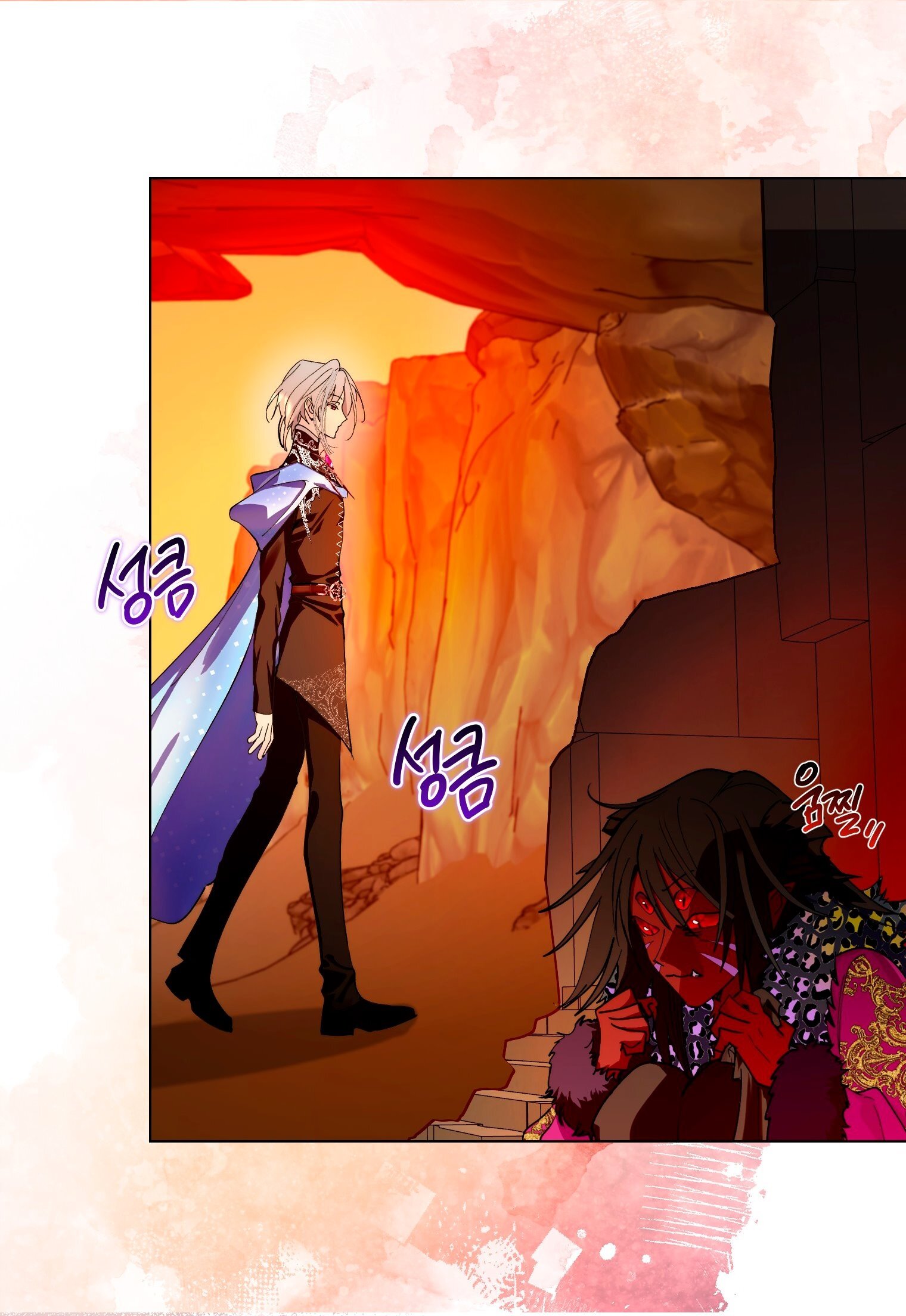 Манга Лучшая героиня второго плана - Глава 196 Страница 41