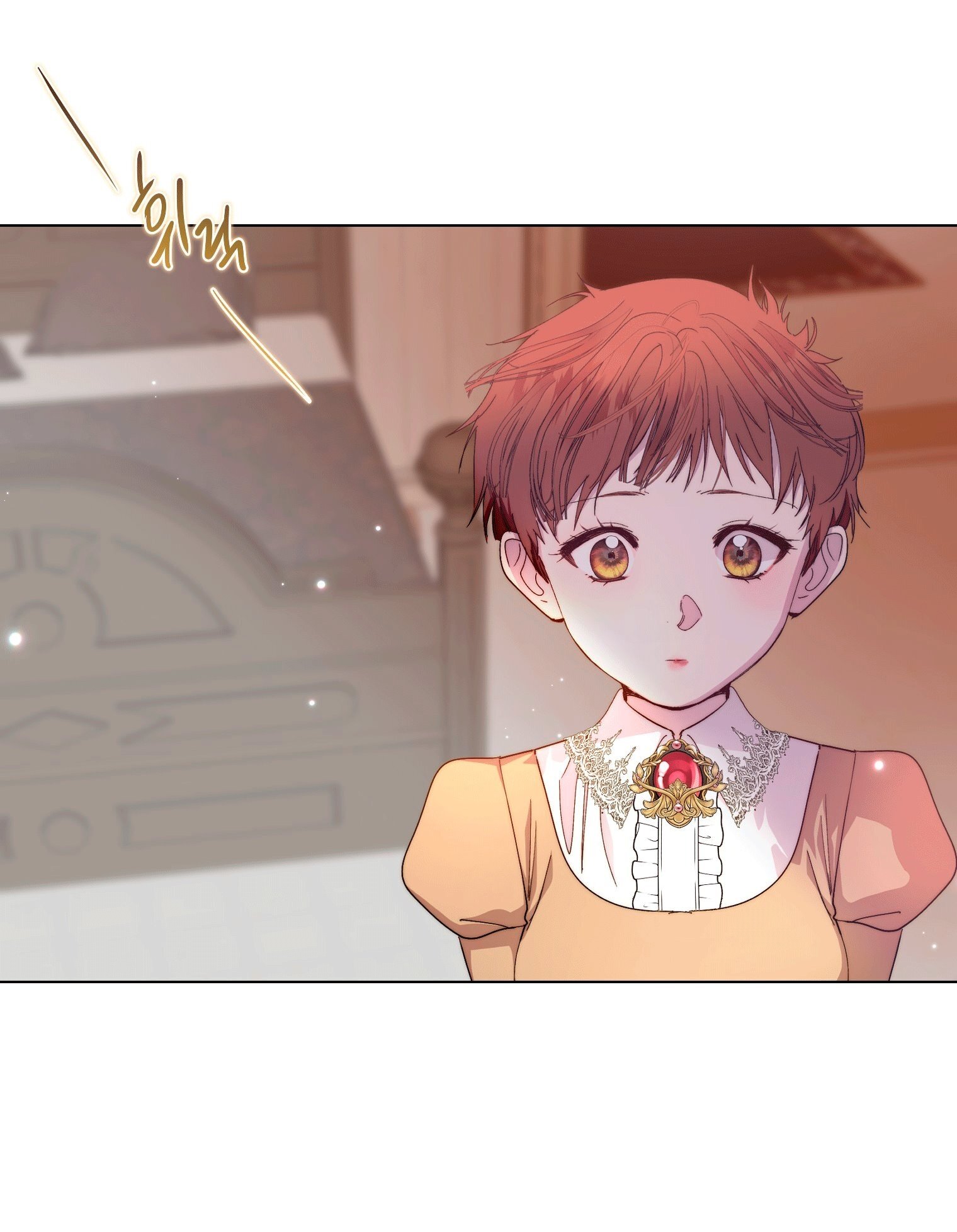 Манга Лучшая героиня второго плана - Глава 201 Страница 5