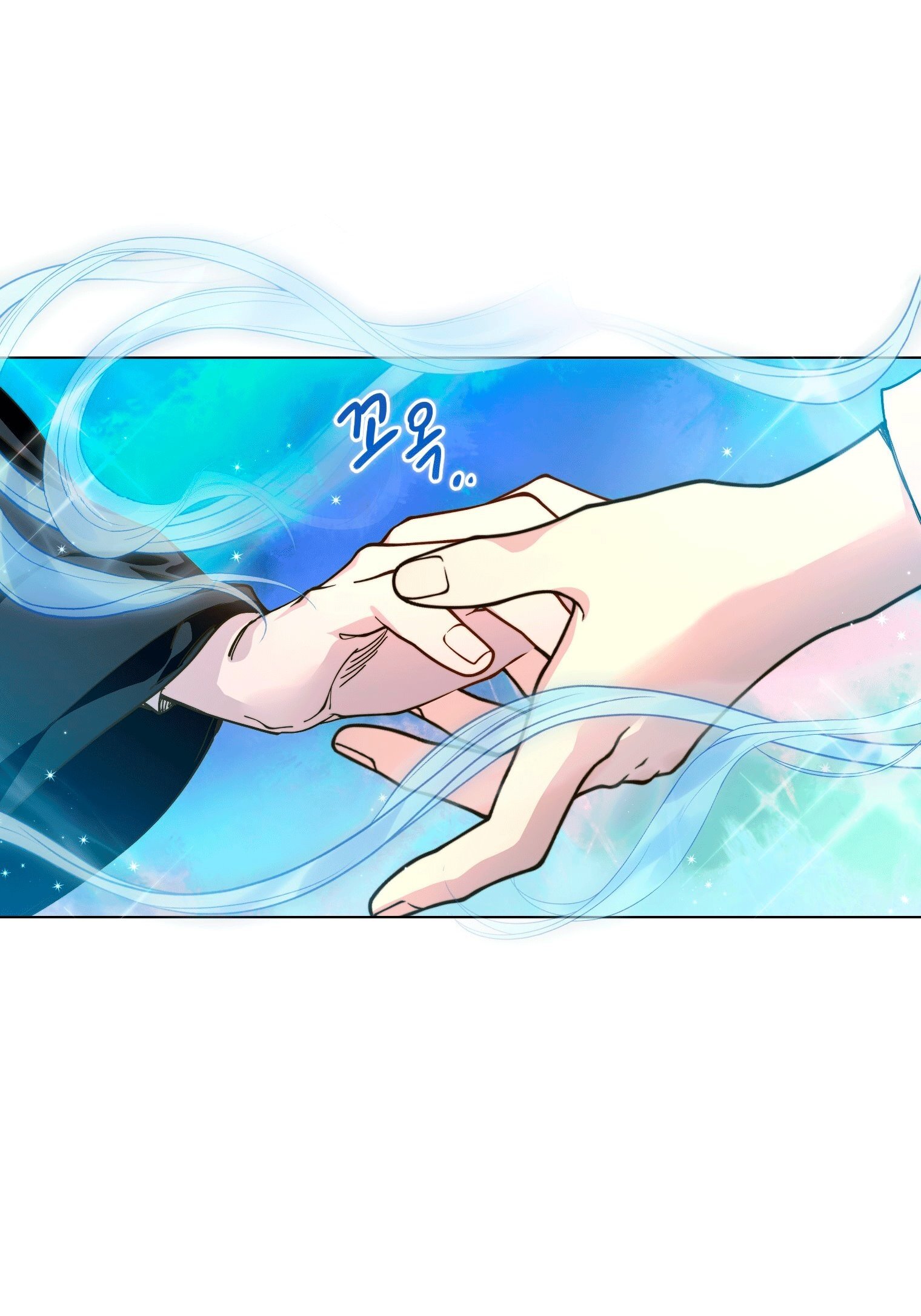 Манга Лучшая героиня второго плана - Глава 201 Страница 24