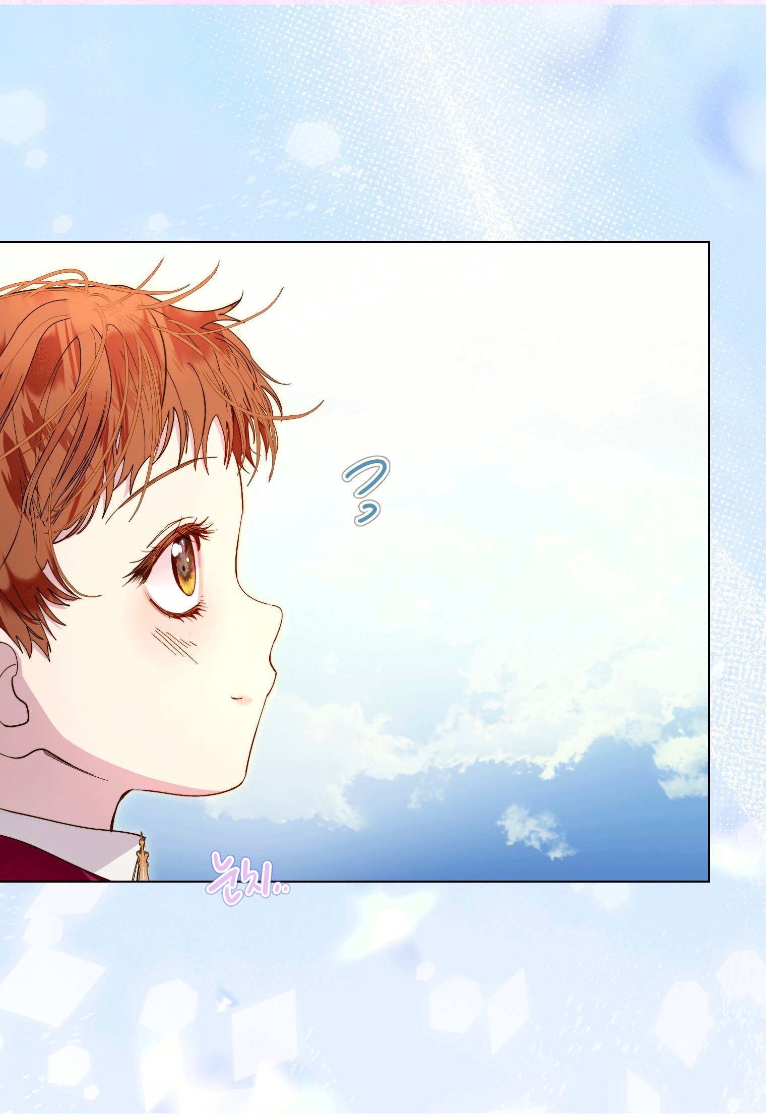 Манга Лучшая героиня второго плана - Глава 201 Страница 23