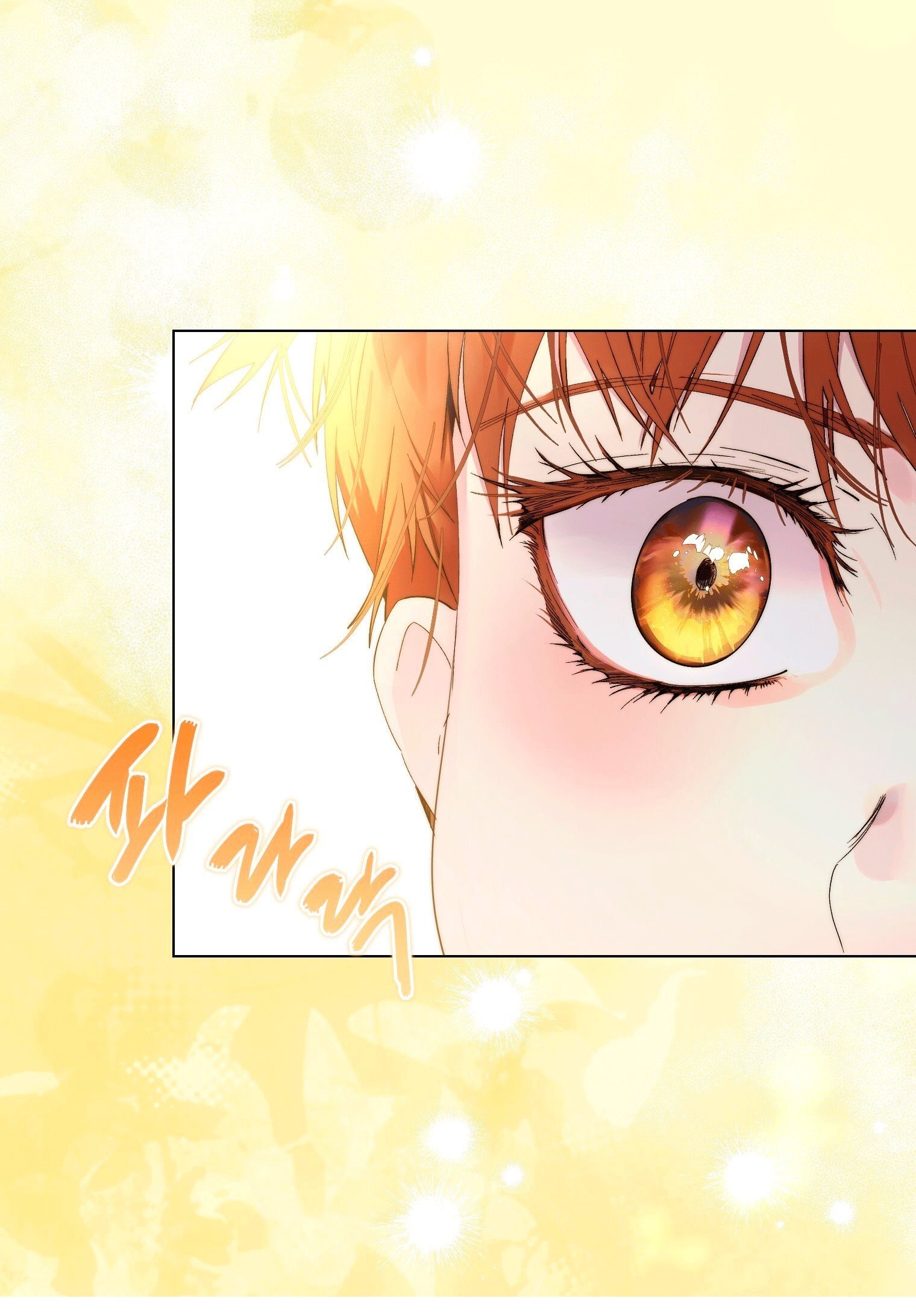 Манга Лучшая героиня второго плана - Глава 200 Страница 45