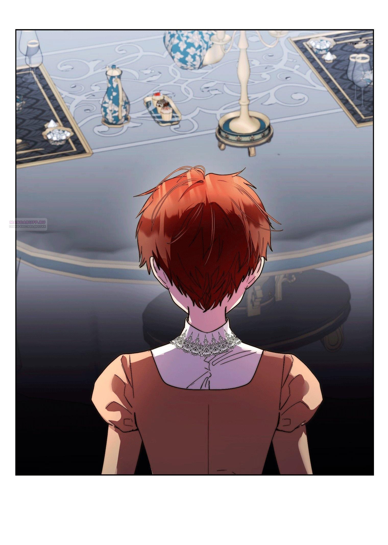 Манга Лучшая героиня второго плана - Глава 200 Страница 14