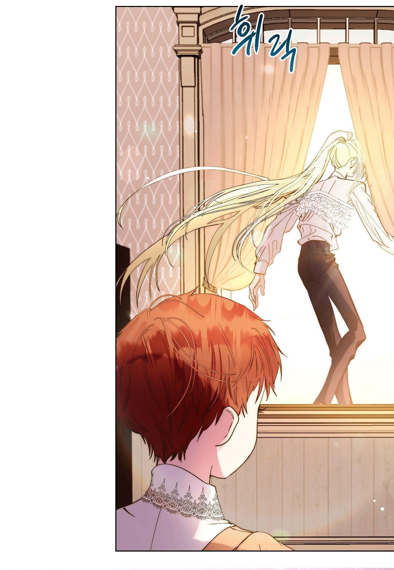 Манга Лучшая героиня второго плана - Глава 200 Страница 60