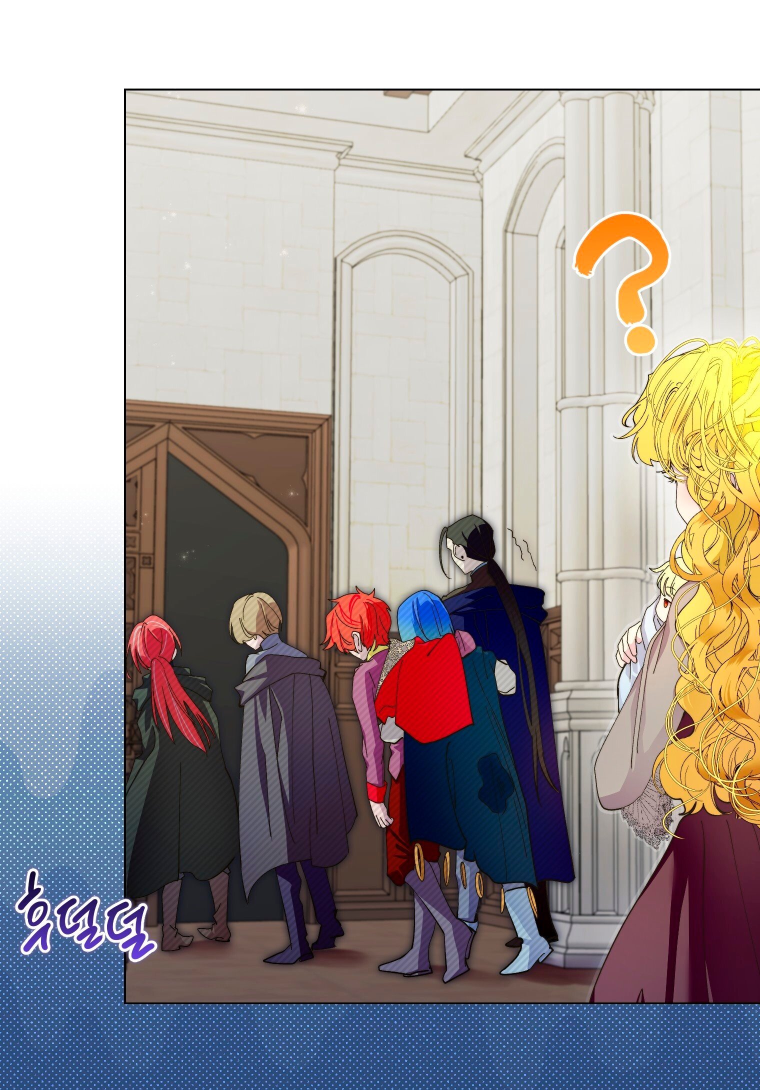 Манга Лучшая героиня второго плана - Глава 199 Страница 40