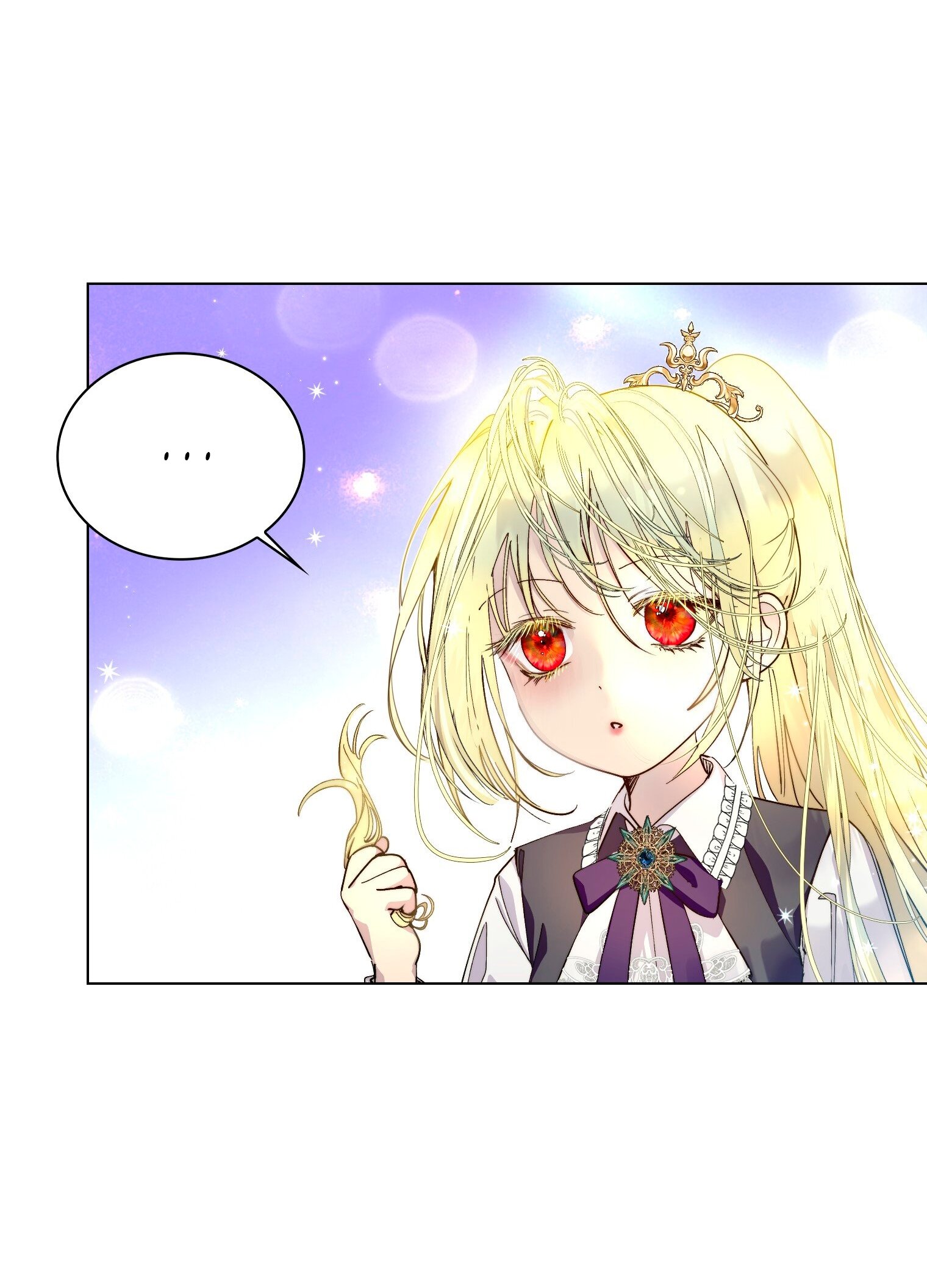 Манга Лучшая героиня второго плана - Глава 199 Страница 11