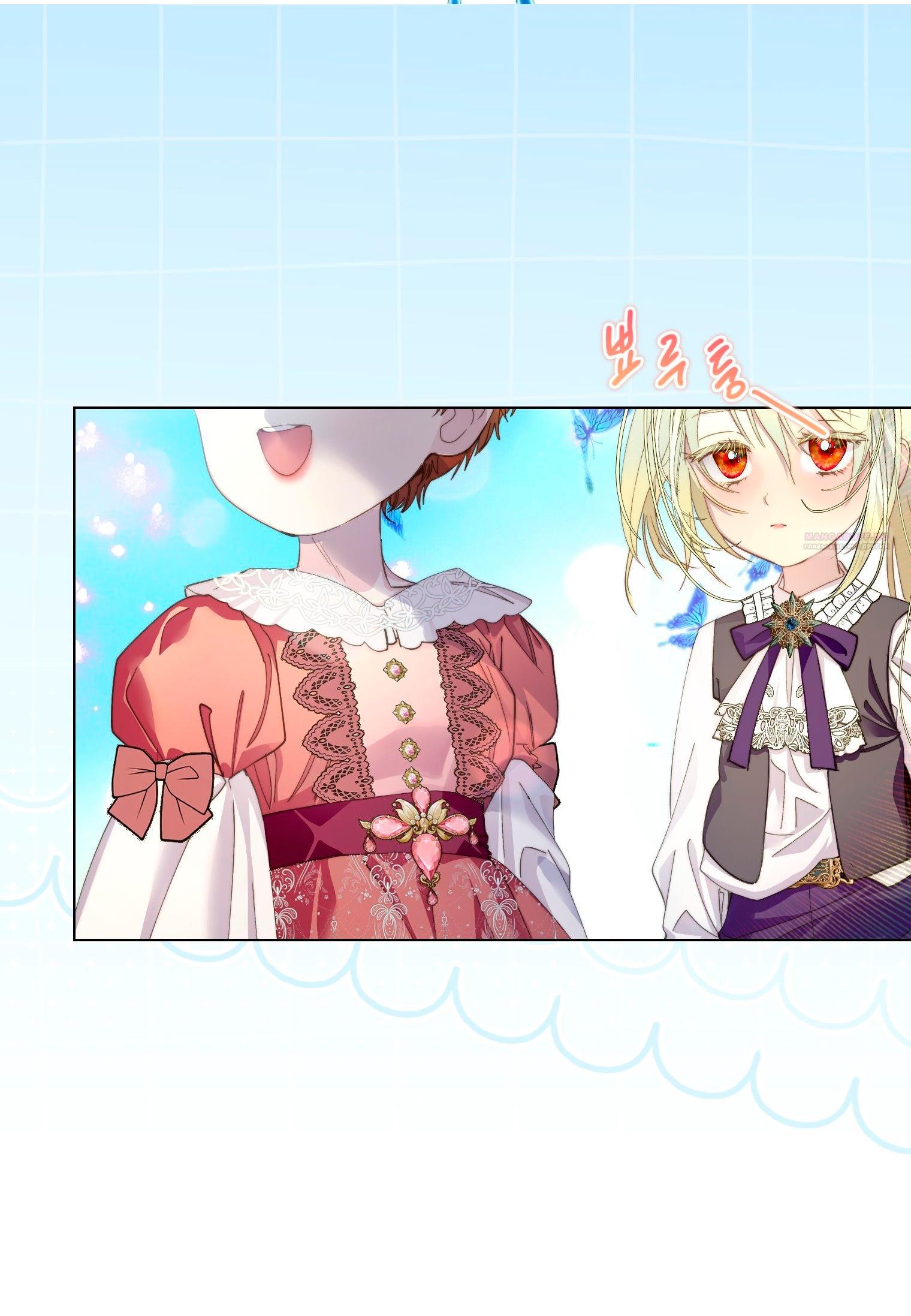 Манга Лучшая героиня второго плана - Глава 199 Страница 22