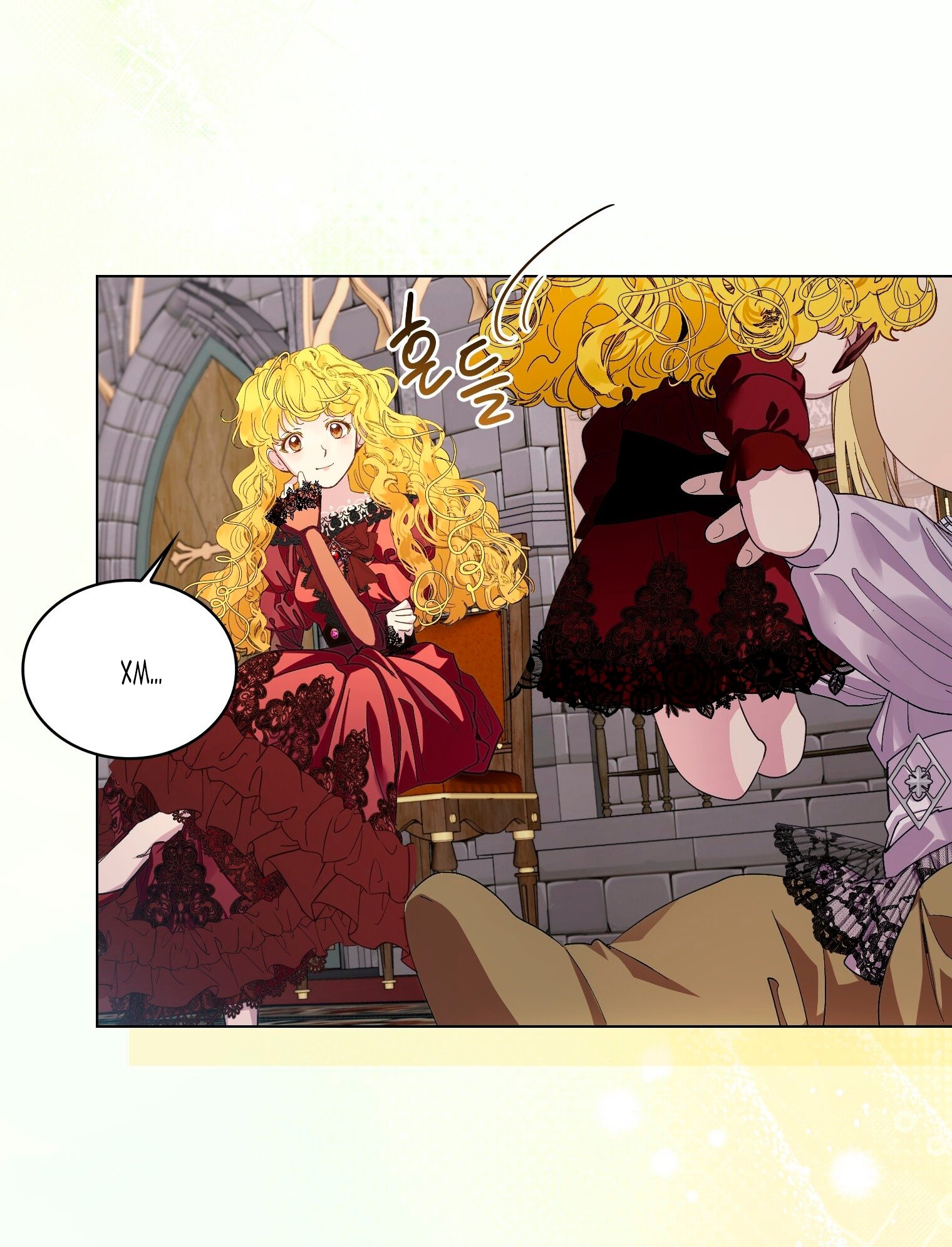 Манга Лучшая героиня второго плана - Глава 199 Страница 43