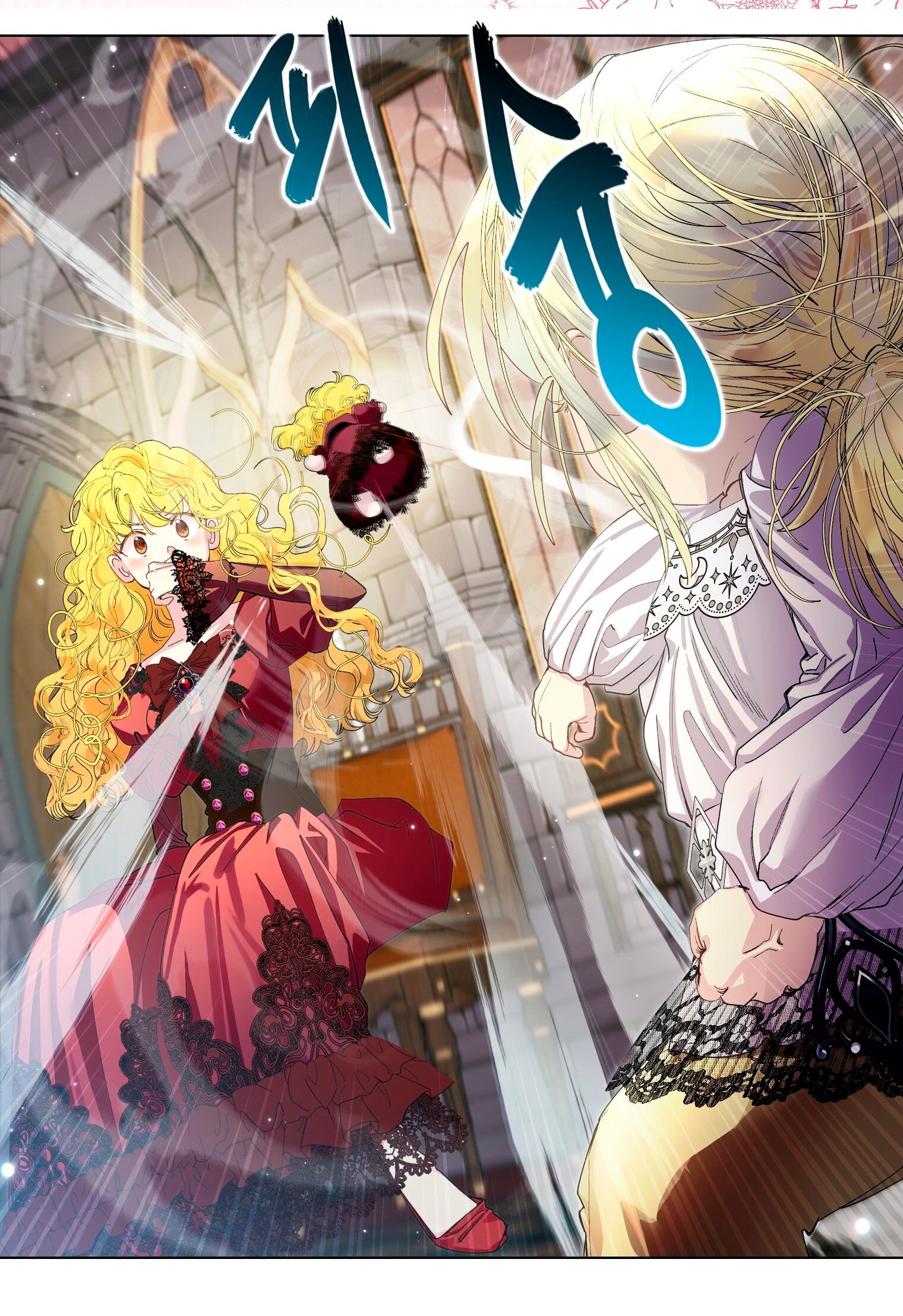 Манга Лучшая героиня второго плана - Глава 199 Страница 45