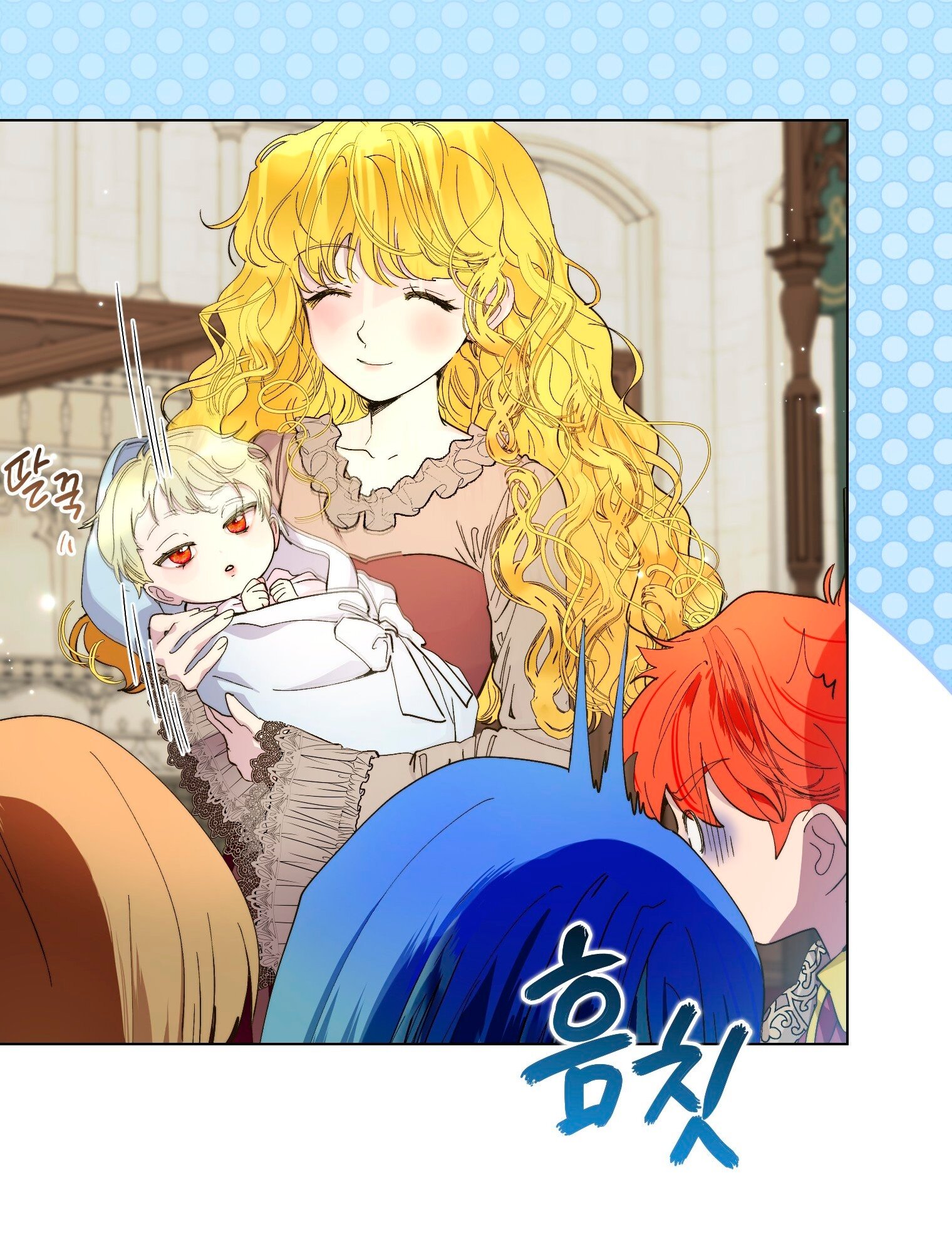 Манга Лучшая героиня второго плана - Глава 199 Страница 39