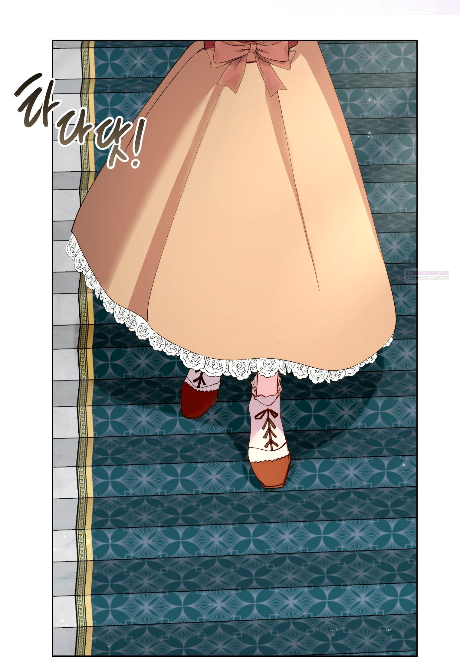 Манга Лучшая героиня второго плана - Глава 199 Страница 66