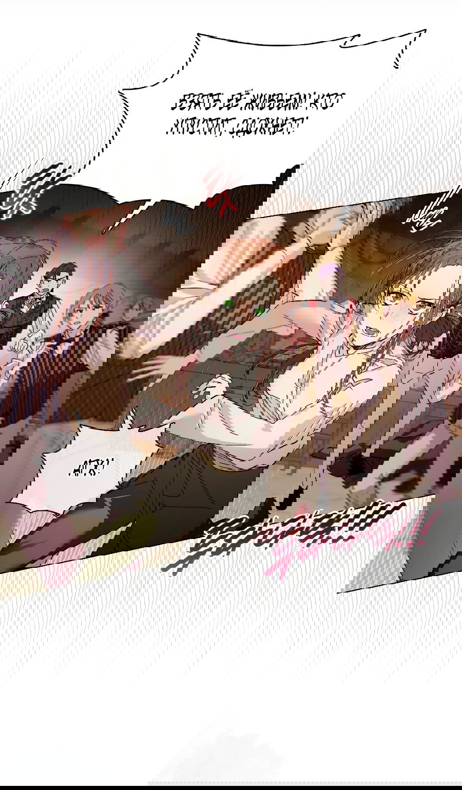 Манга Лучшая героиня второго плана - Глава 189 Страница 11