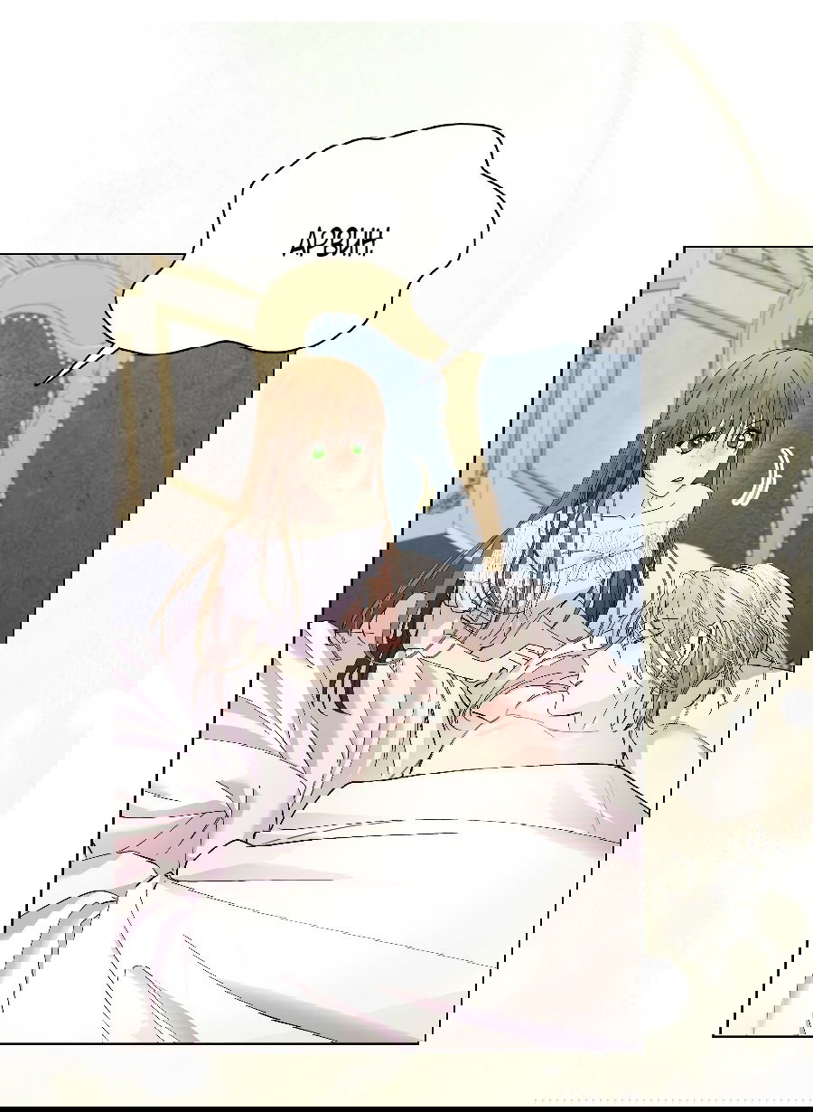 Манга Лучшая героиня второго плана - Глава 189 Страница 53