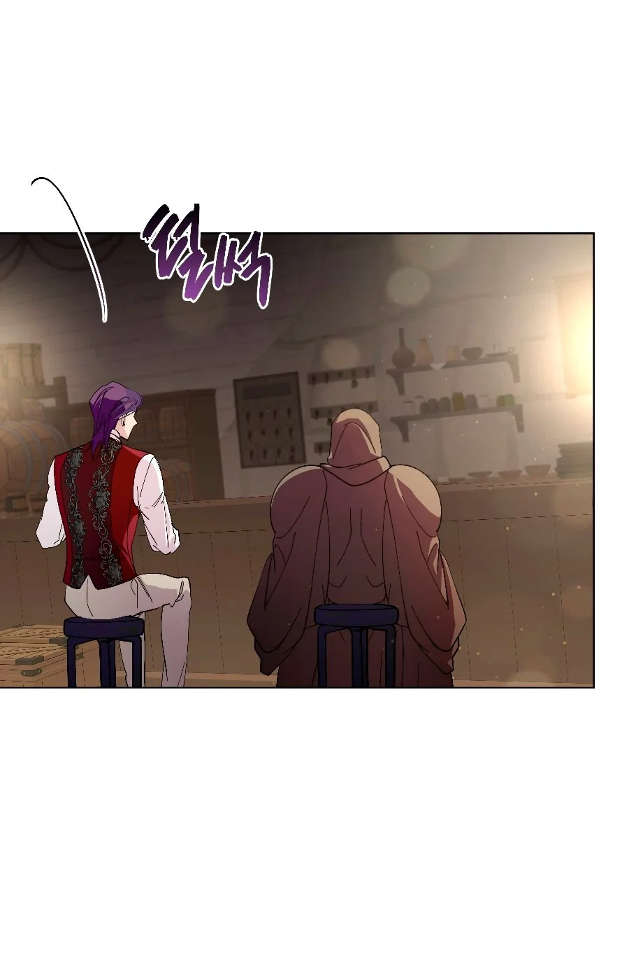 Манга Лучшая героиня второго плана - Глава 188 Страница 37