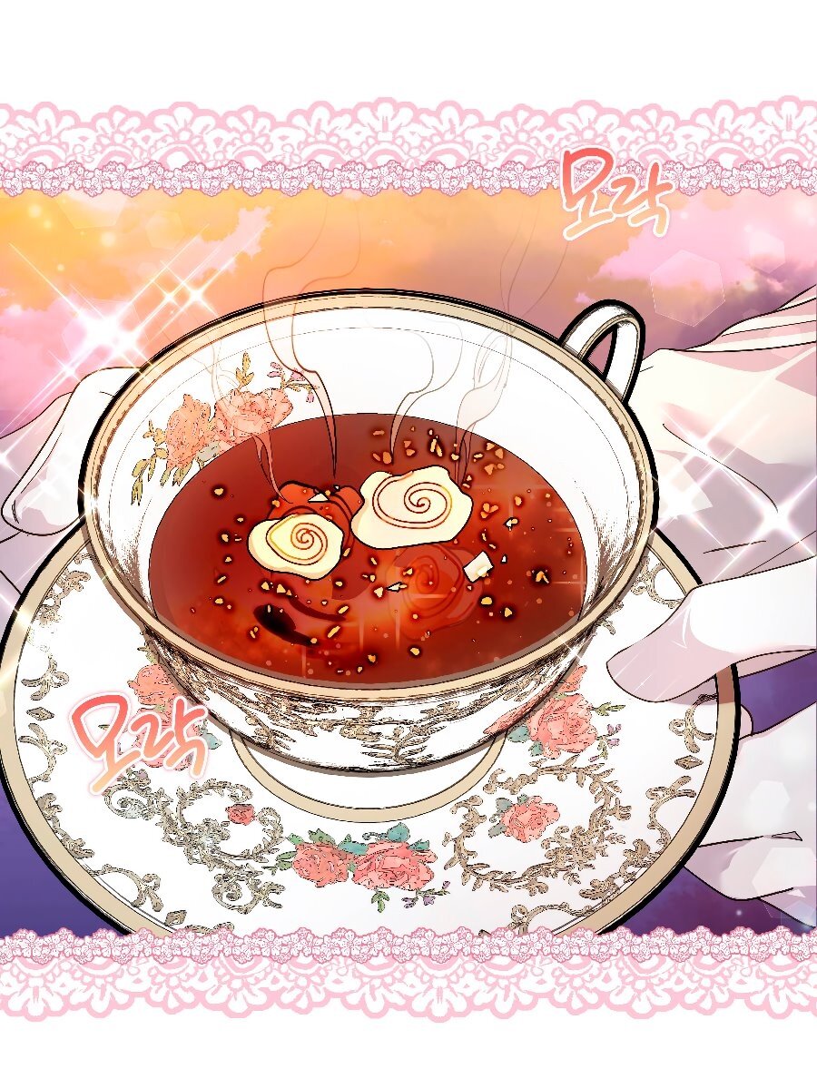 Манга Лучшая героиня второго плана - Глава 188 Страница 51