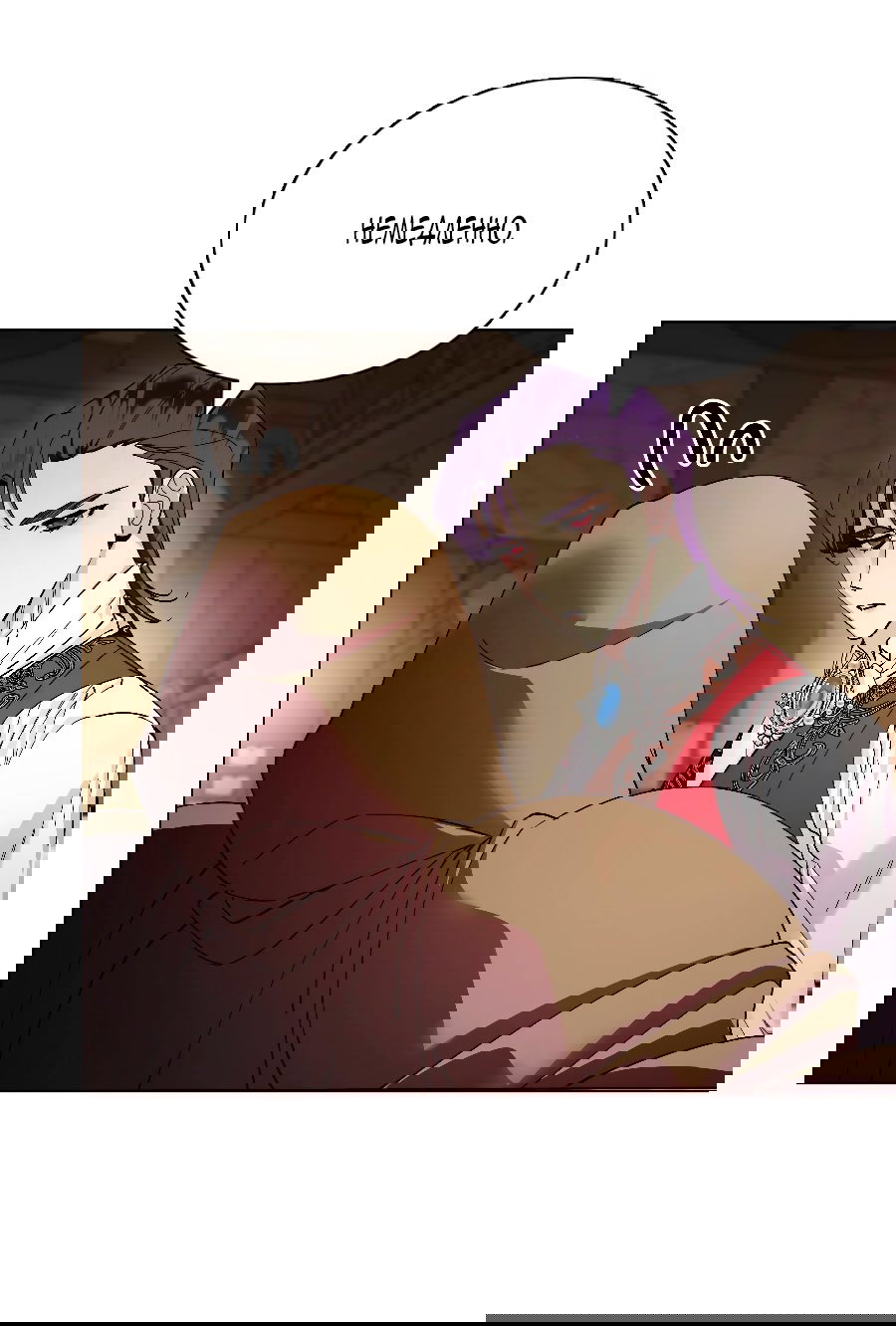 Манга Лучшая героиня второго плана - Глава 188 Страница 27