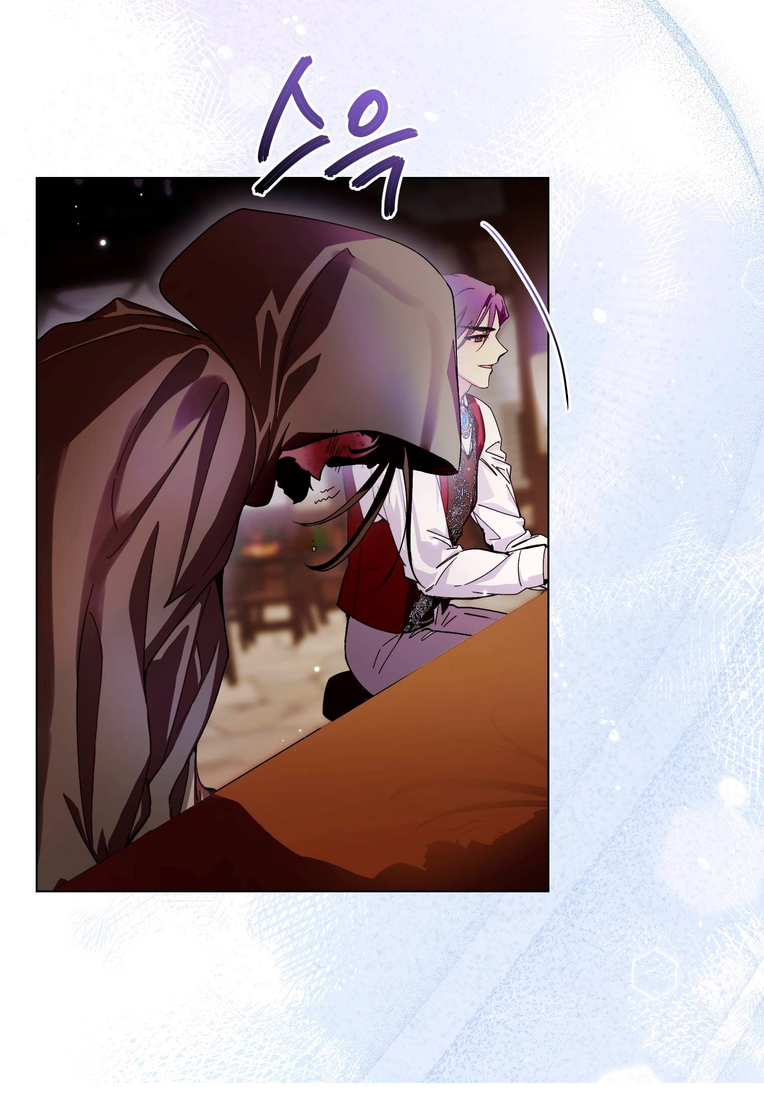 Манга Лучшая героиня второго плана - Глава 187 Страница 47