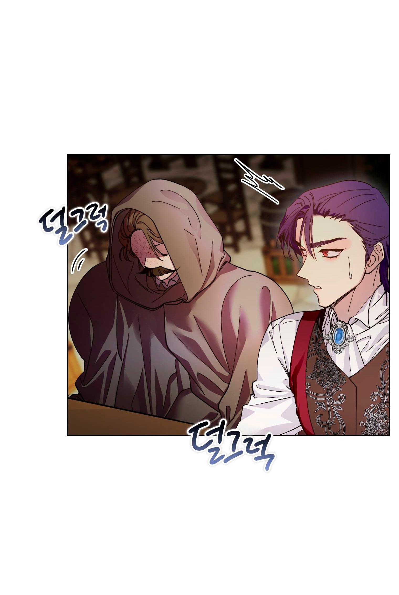 Манга Лучшая героиня второго плана - Глава 187 Страница 48