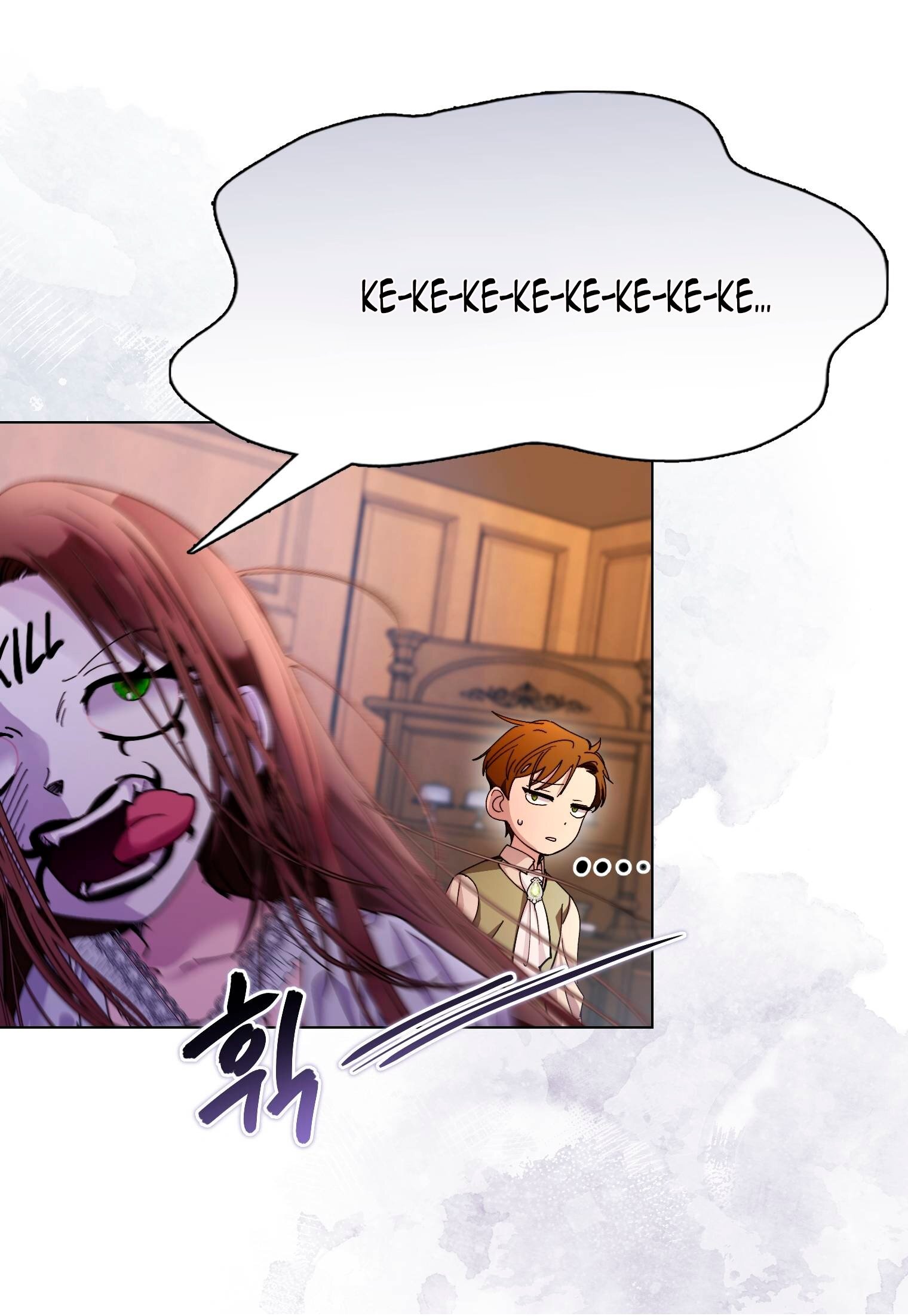 Манга Лучшая героиня второго плана - Глава 187 Страница 41