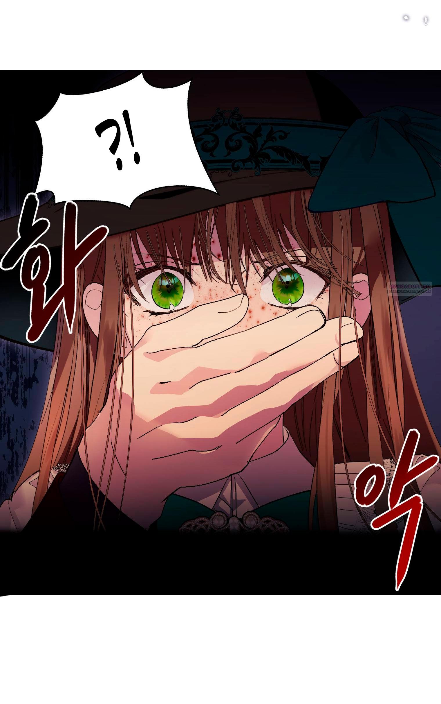 Манга Лучшая героиня второго плана - Глава 186 Страница 62