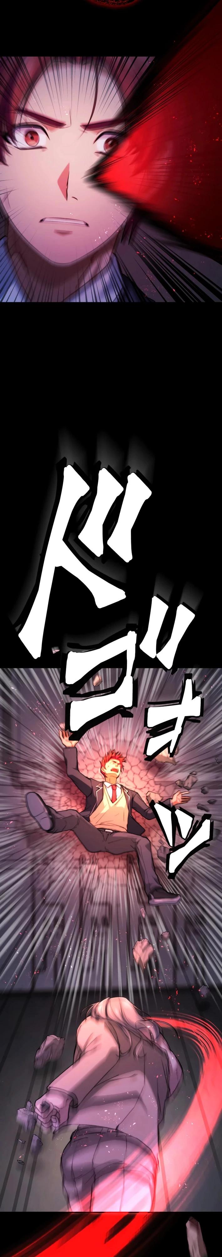 Манга Беспощадный стример - Глава 16 Страница 20