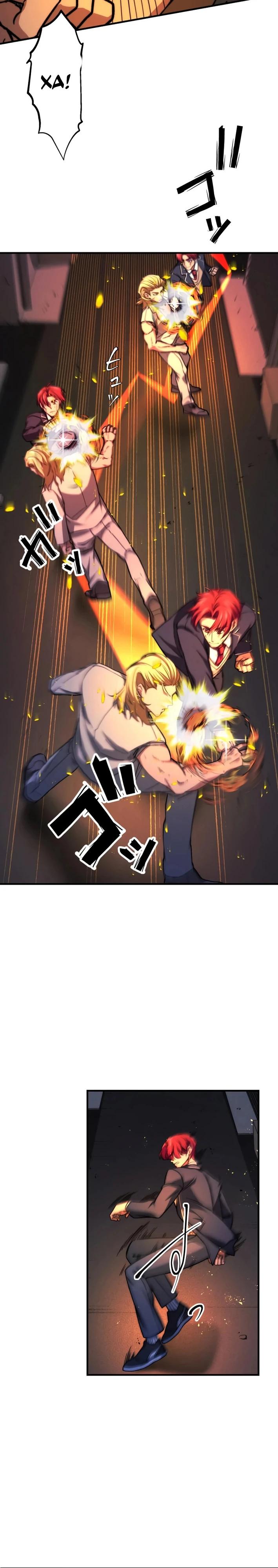 Манга Беспощадный стример - Глава 16 Страница 36