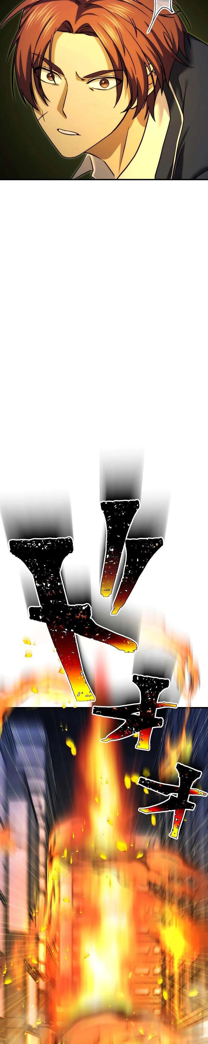 Манга Беспощадный стример - Глава 15 Страница 43