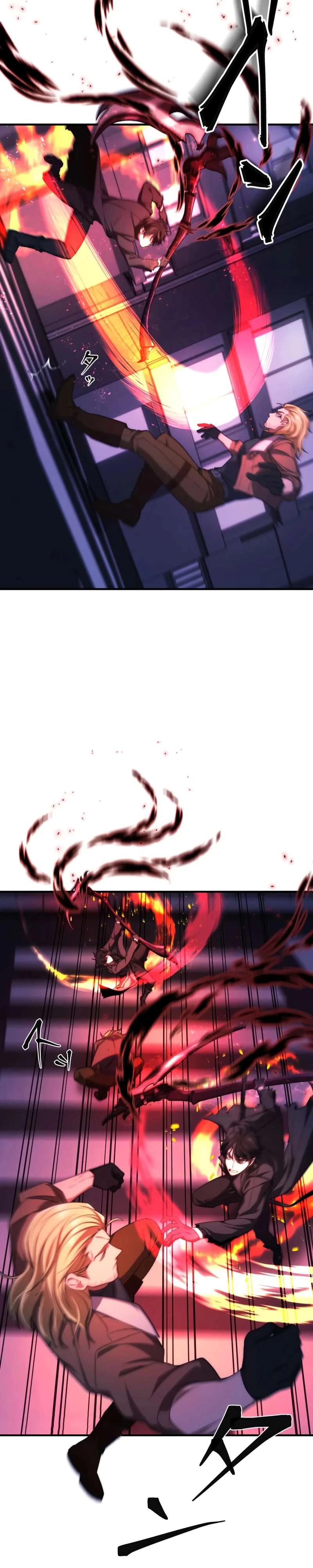 Манга Беспощадный стример - Глава 18 Страница 37