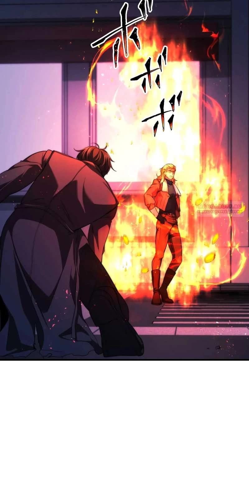 Манга Беспощадный стример - Глава 18 Страница 22