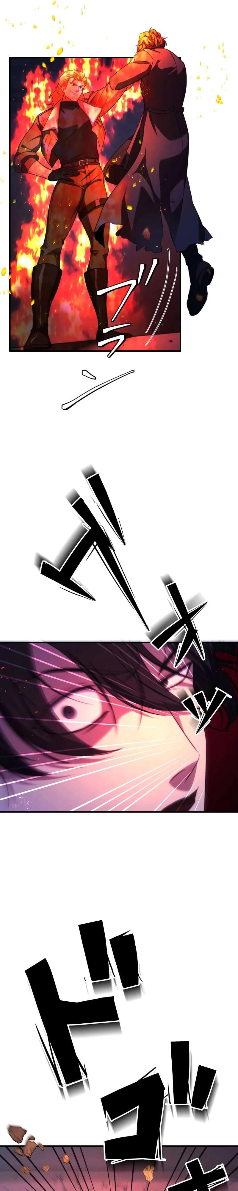 Манга Беспощадный стример - Глава 18 Страница 19