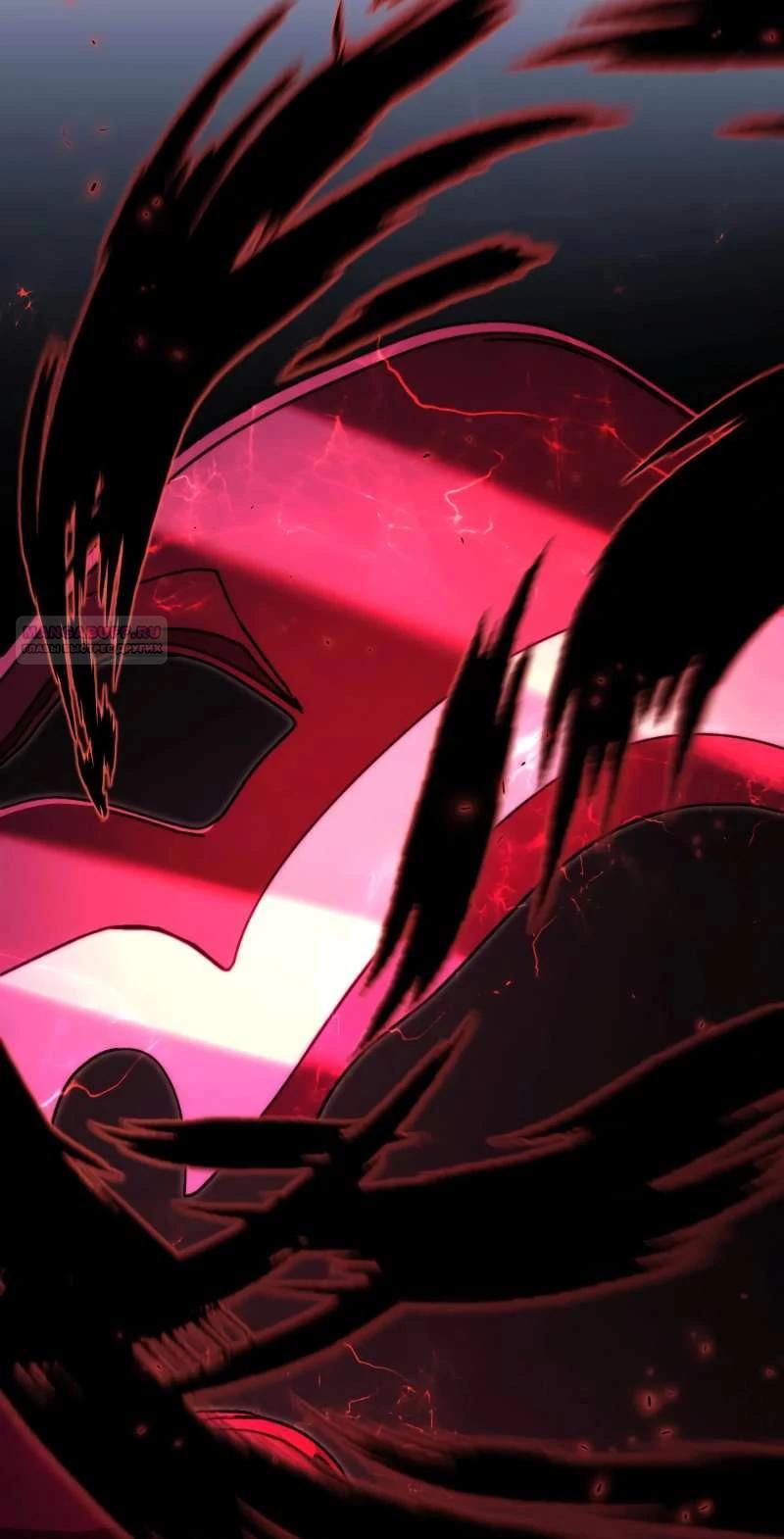 Манга Беспощадный стример - Глава 18 Страница 34