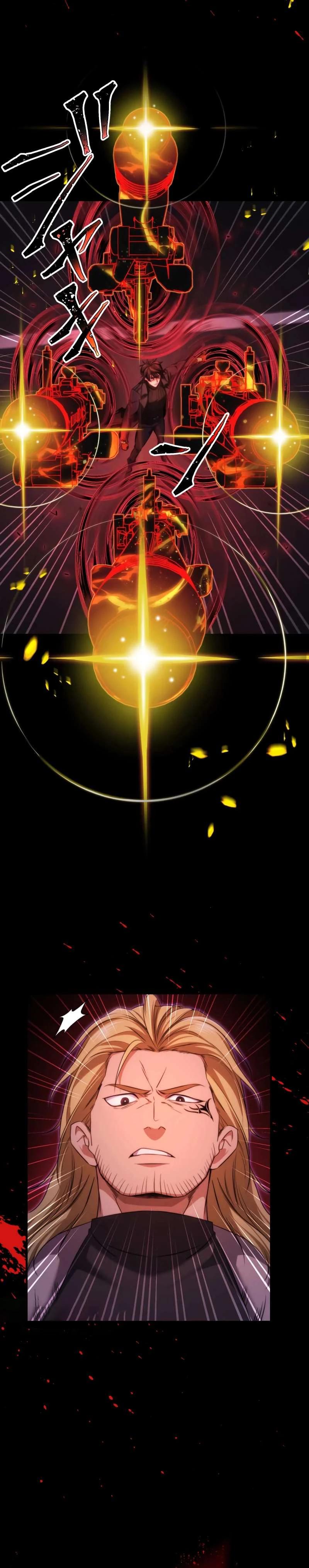 Манга Беспощадный стример - Глава 18 Страница 45